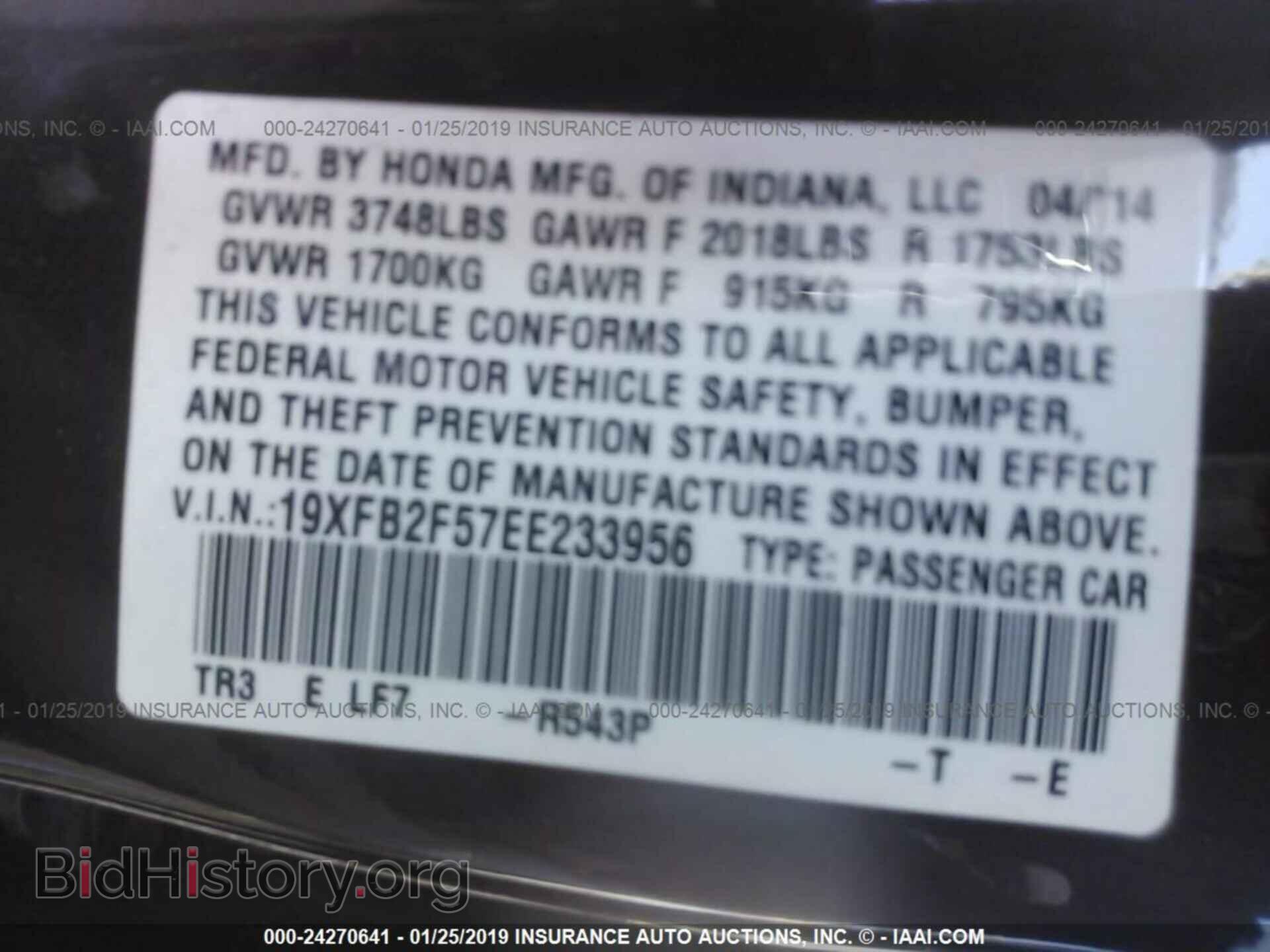2014 HONDA CIVIC - VIN: 19XFB2F57EE233956 - Photo 9