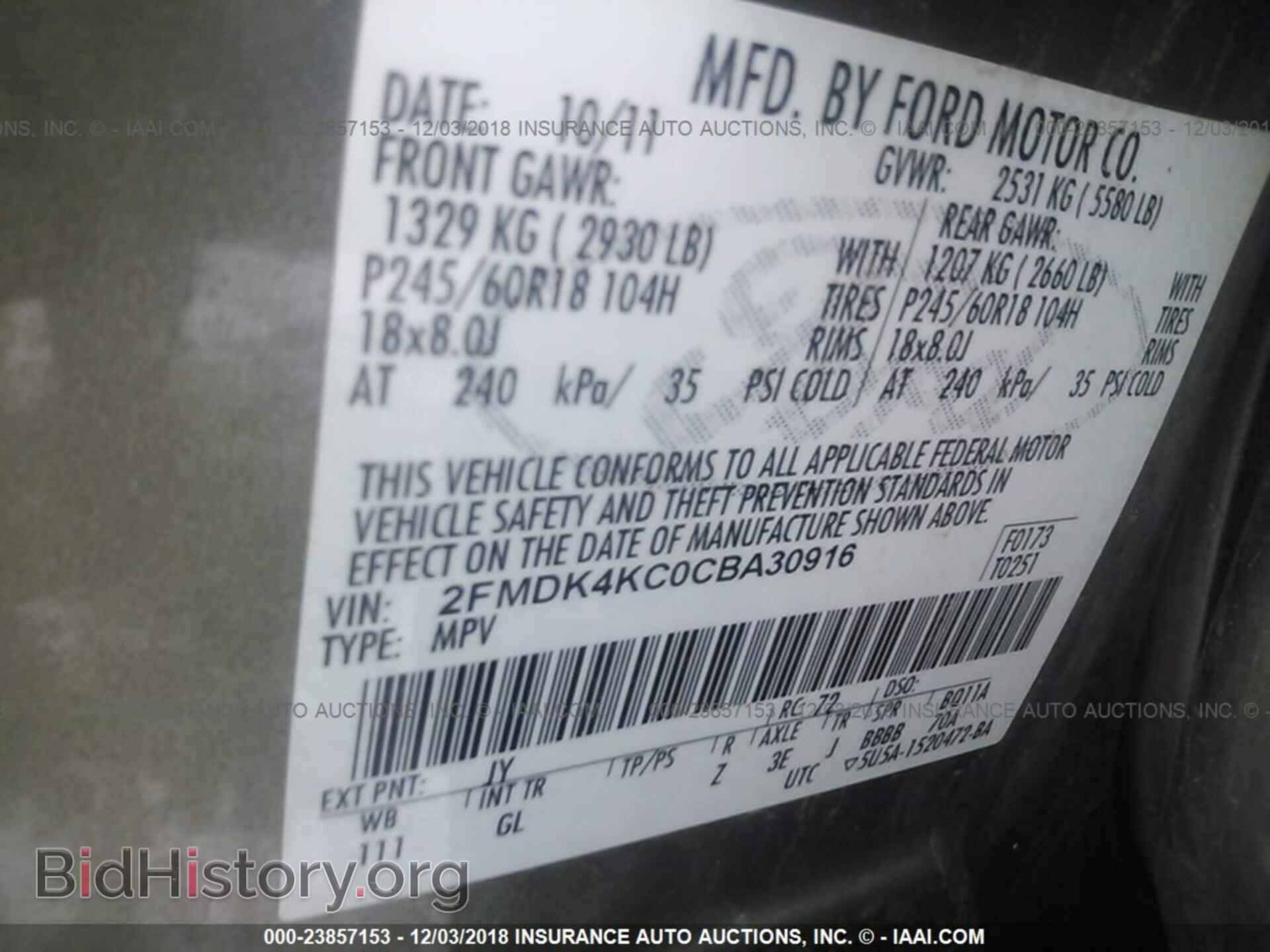 2012 FORD EDGE - VIN: 2FMDK4KC0CBA30916 - Фото 9