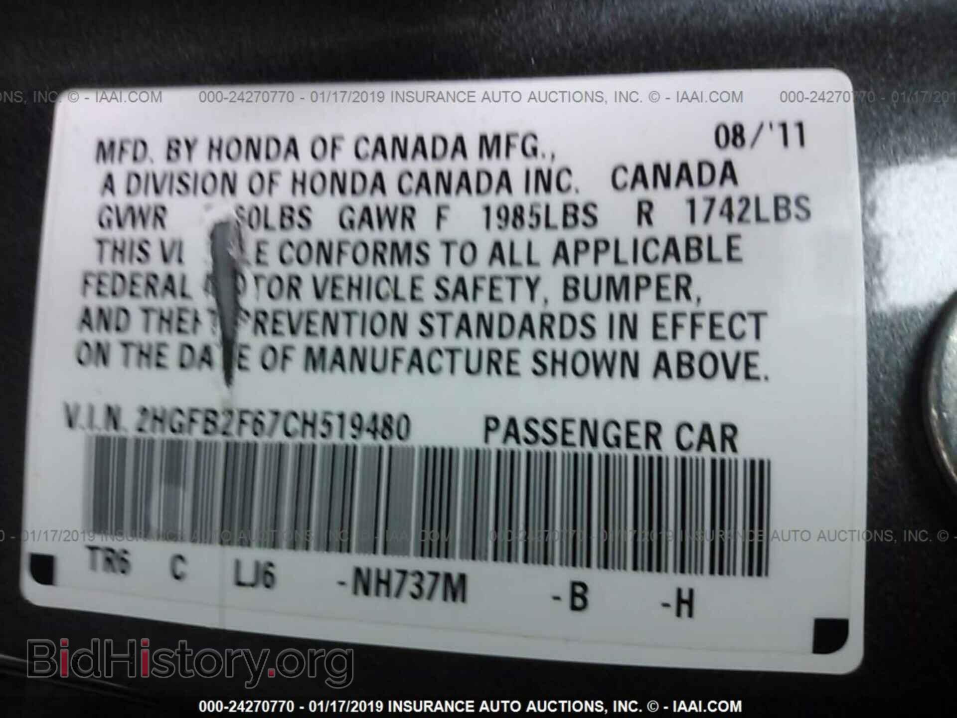 2012 HONDA CIVIC - VIN: 2HGFB2F67CH519480 - Фото 9