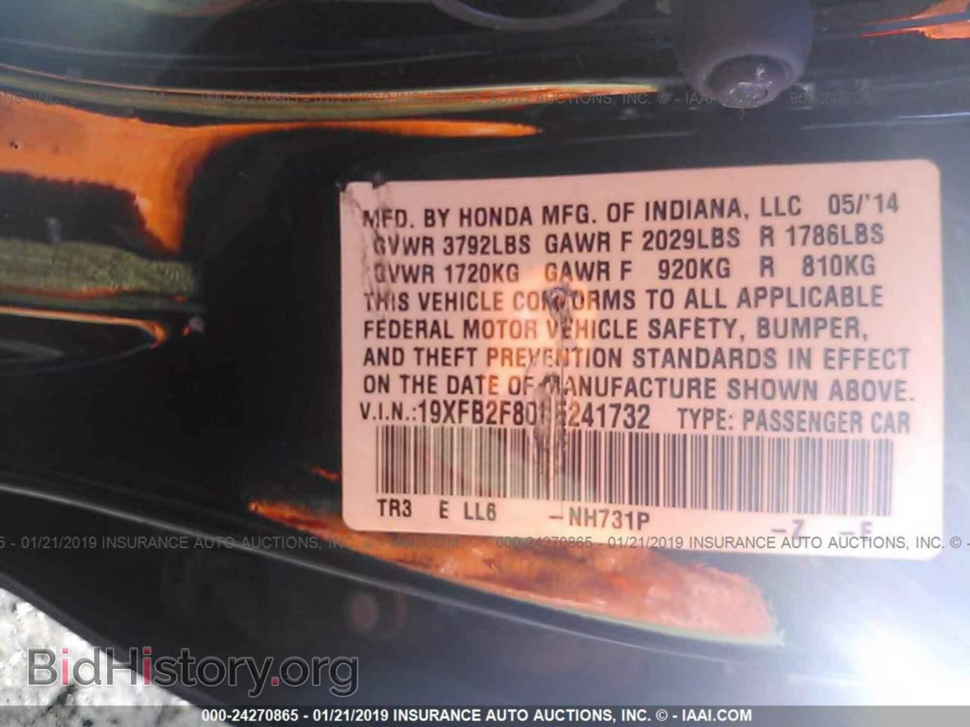 2014 HONDA CIVIC - VIN: 19XFB2F80EE241732 - Photo 9