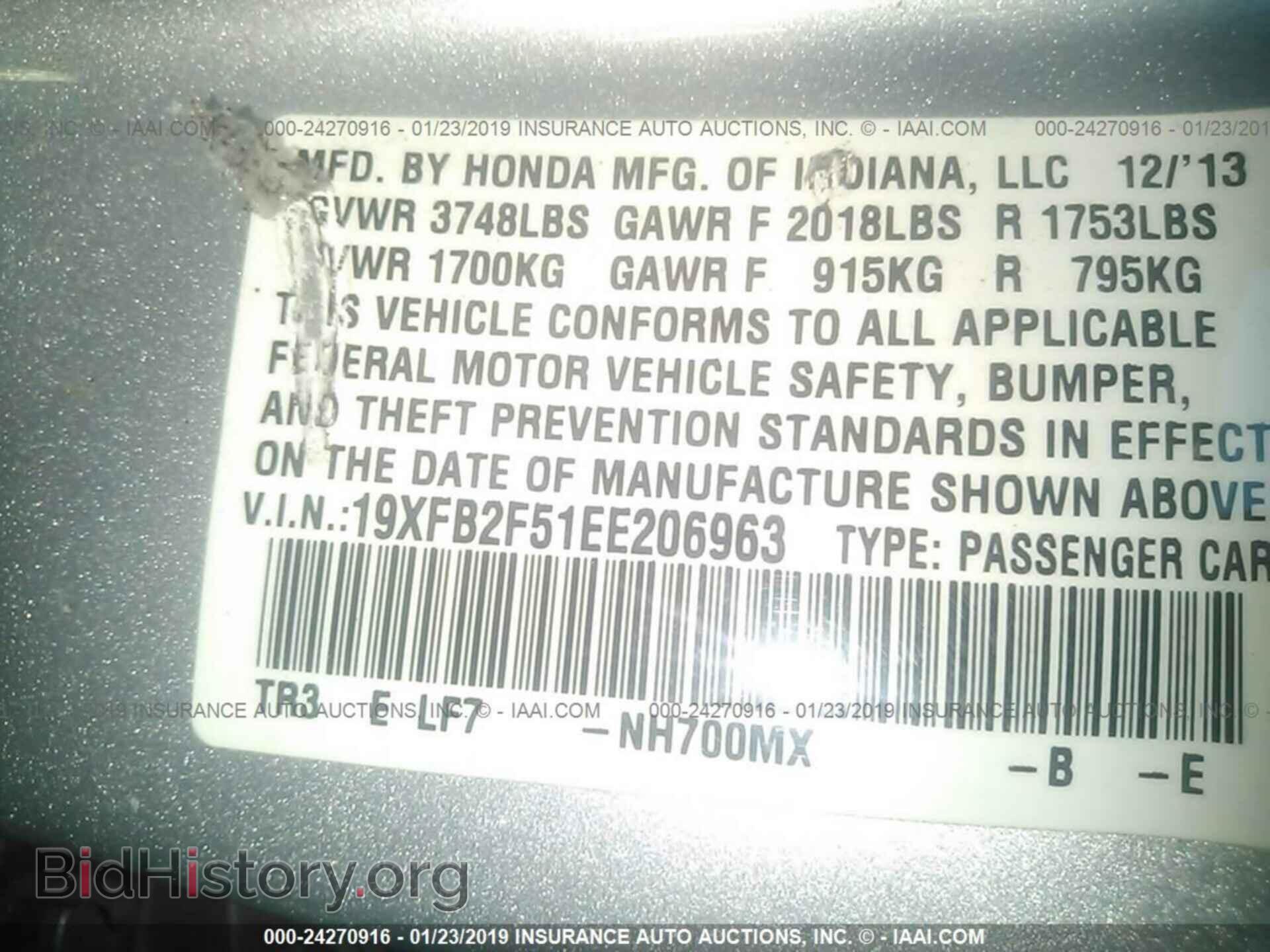 2014 HONDA CIVIC - VIN: 19XFB2F51EE206963 - Фото 9