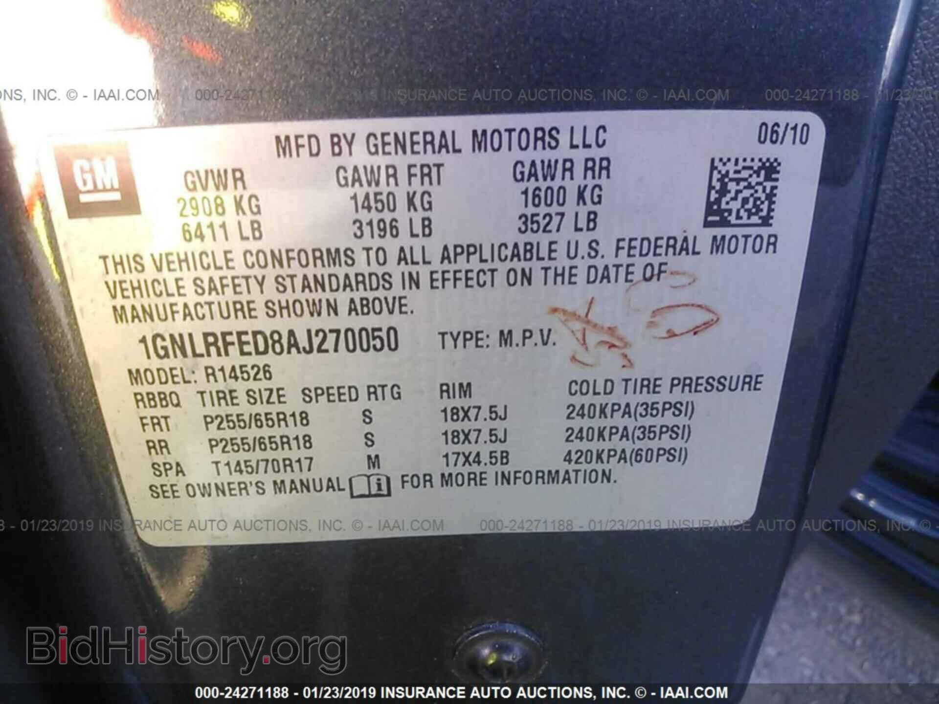 2010 CHEVROLET TRAVERSE - VIN: 1GNLRFED8AJ270050 - Фото 9