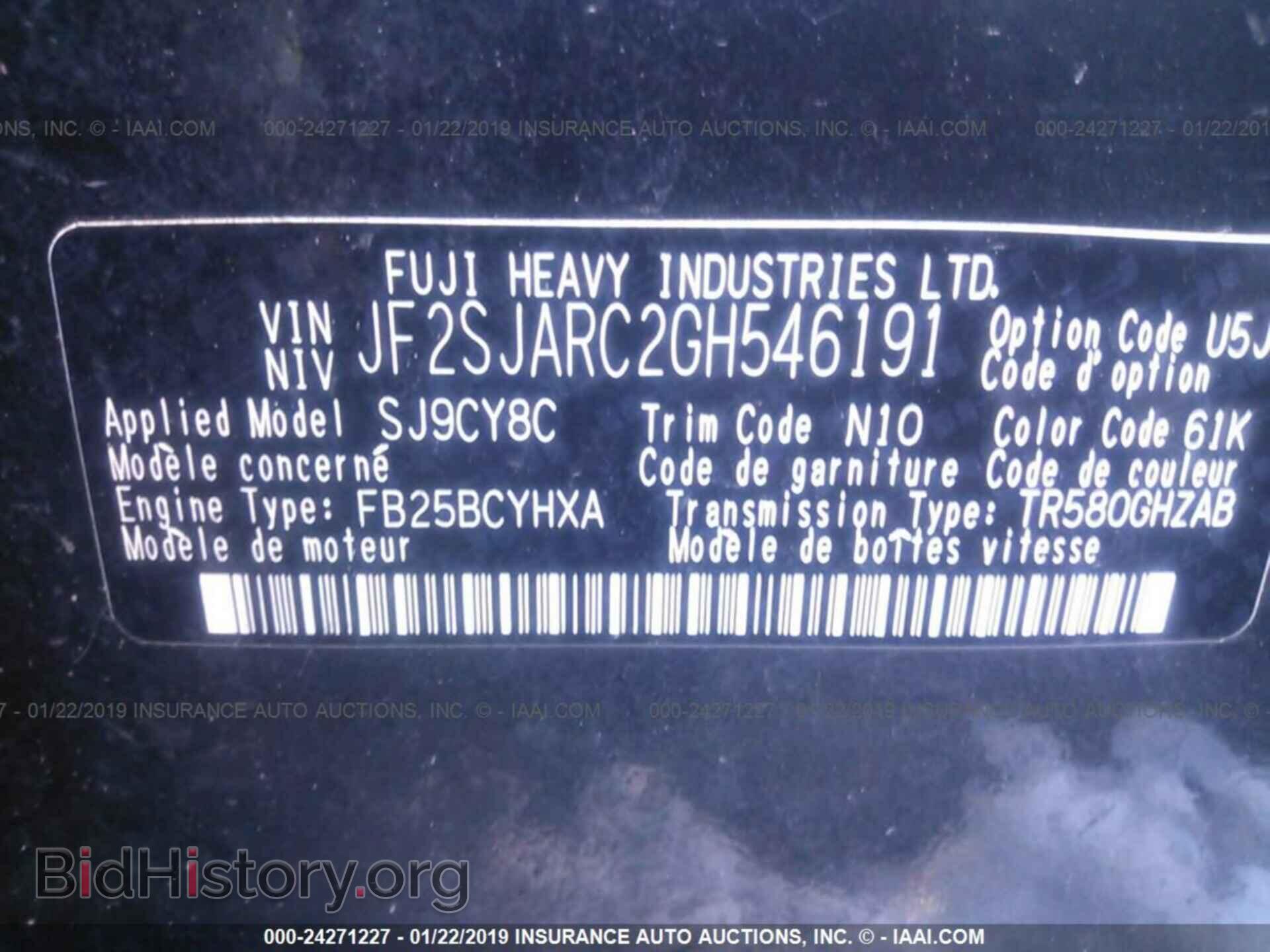 2016 SUBARU FORESTER - VIN: JF2SJARC2GH546191 - Фото 9