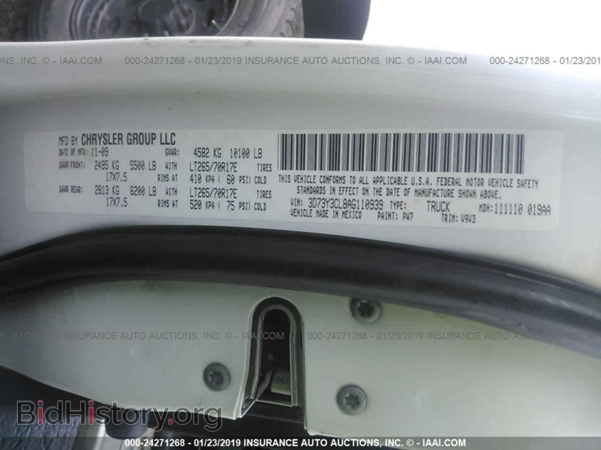 2010 DODGE RAM 3500 - VIN: 3D73Y3CL8AG110939 - Фото 9