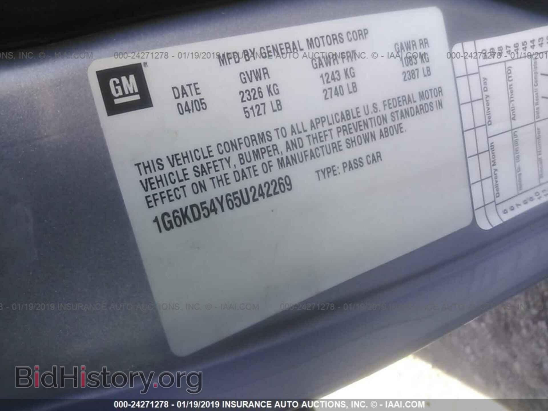 2005 CADILLAC DEVILLE - VIN: 1G6KD54Y65U242269 - Photo 9