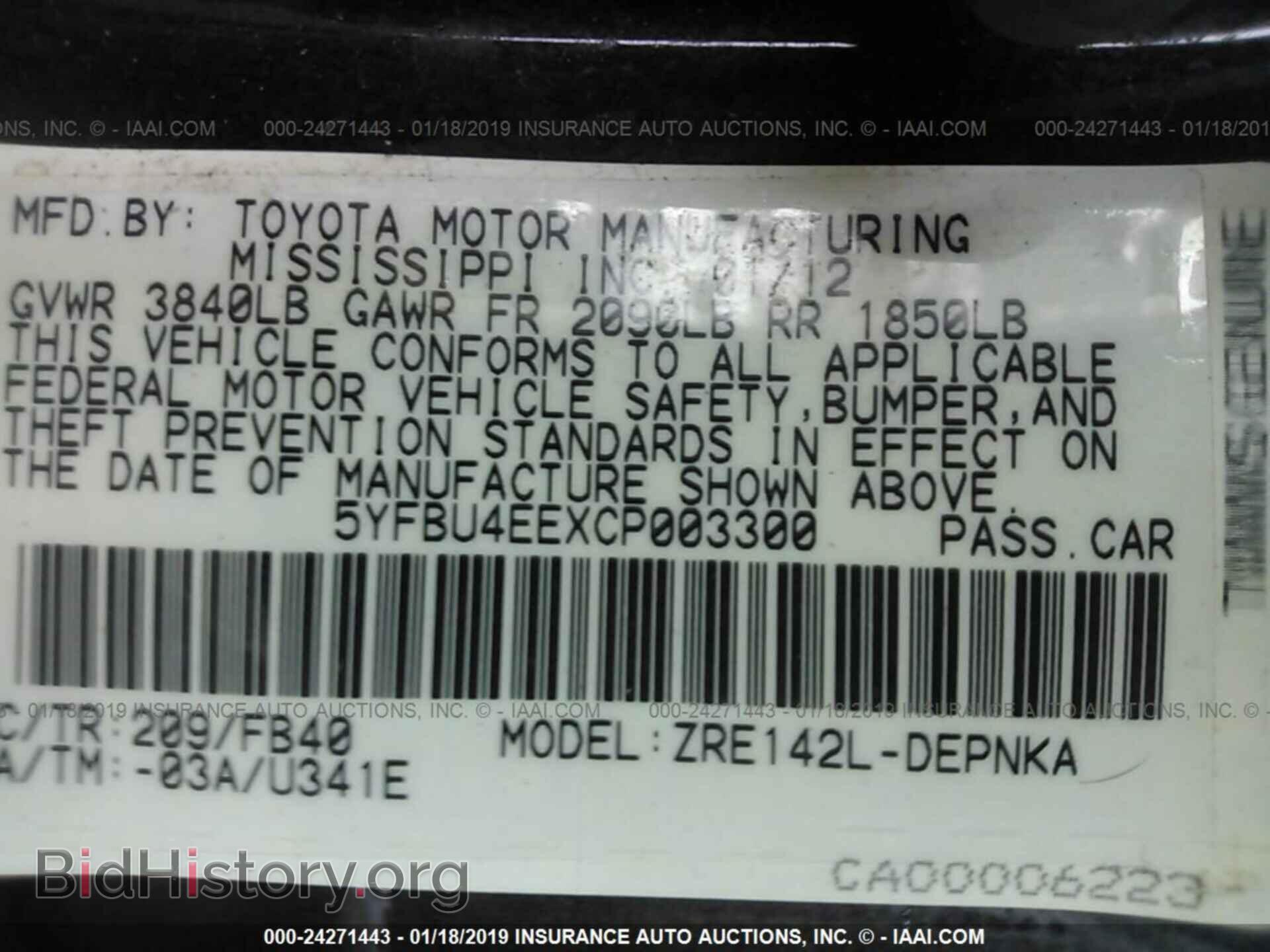 2012 TOYOTA COROLLA - VIN: 5YFBU4EEXCP003300 - Photo 9