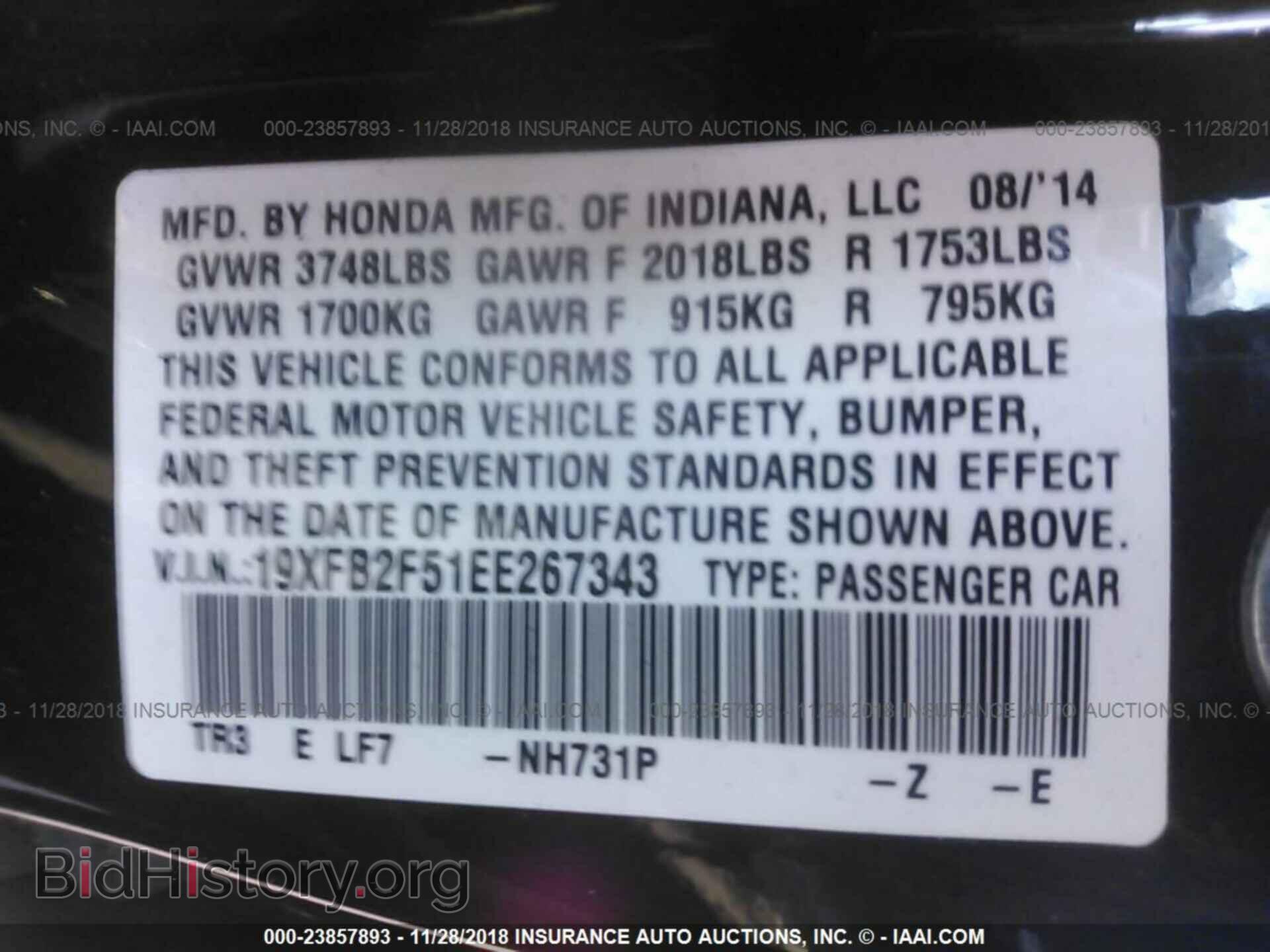 2014 HONDA CIVIC - VIN: 19XFB2F51EE267343 - Фото 9