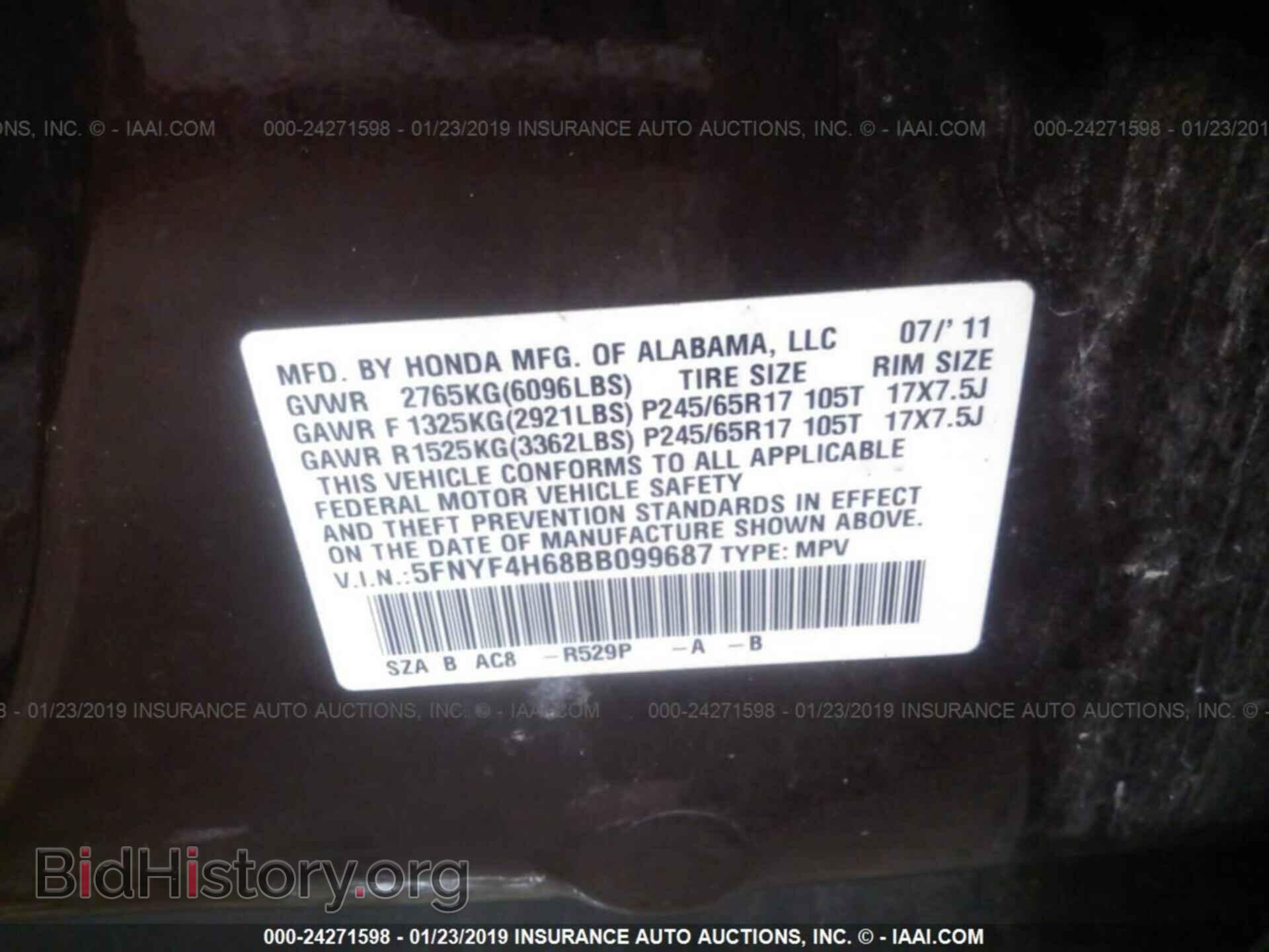2011 HONDA PILOT - VIN: 5FNYF4H68BB099687 - Фото 9