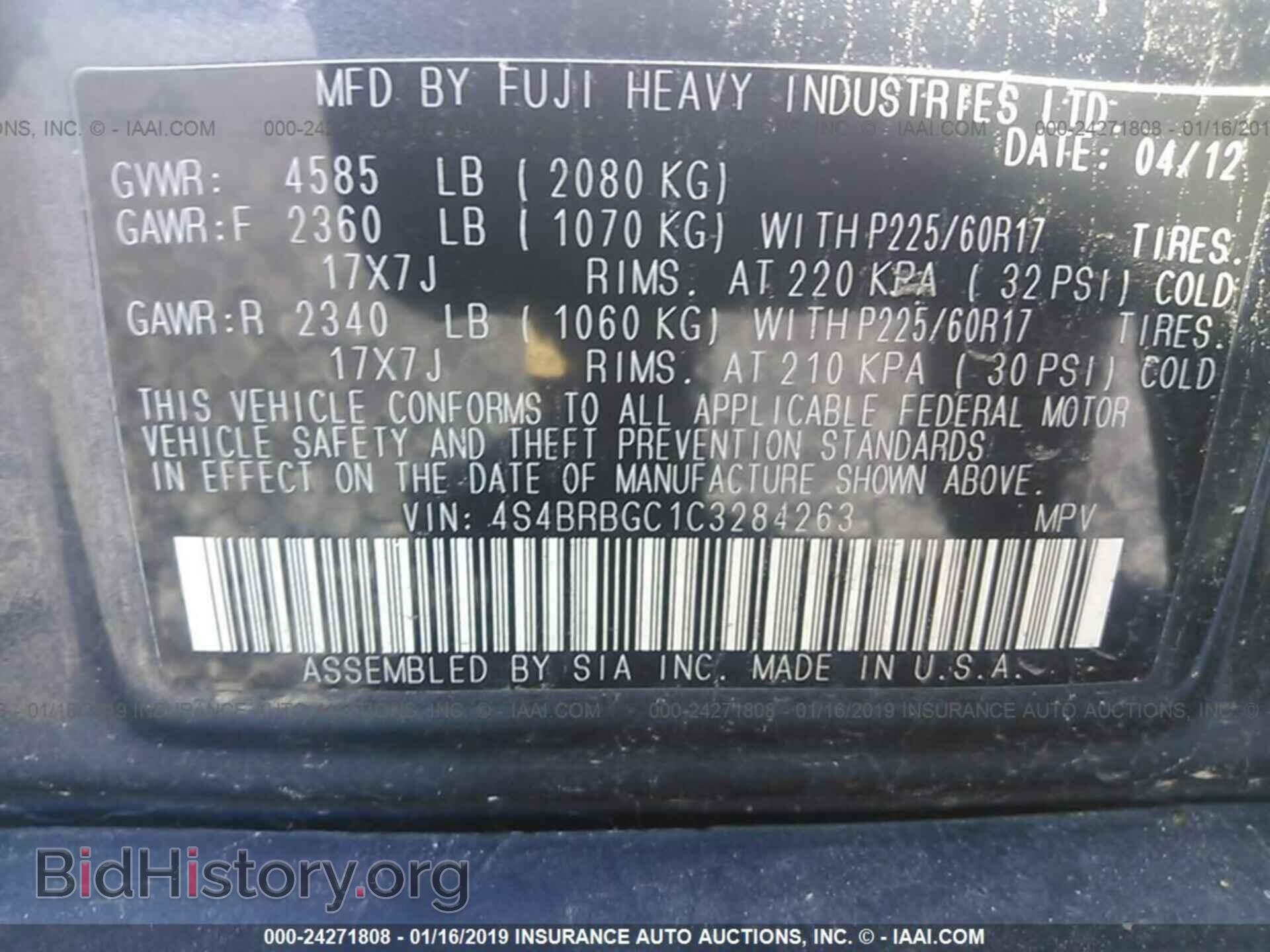 2012 SUBARU OUTBACK - VIN: 4S4BRBGC1C3284263 - Photo 9