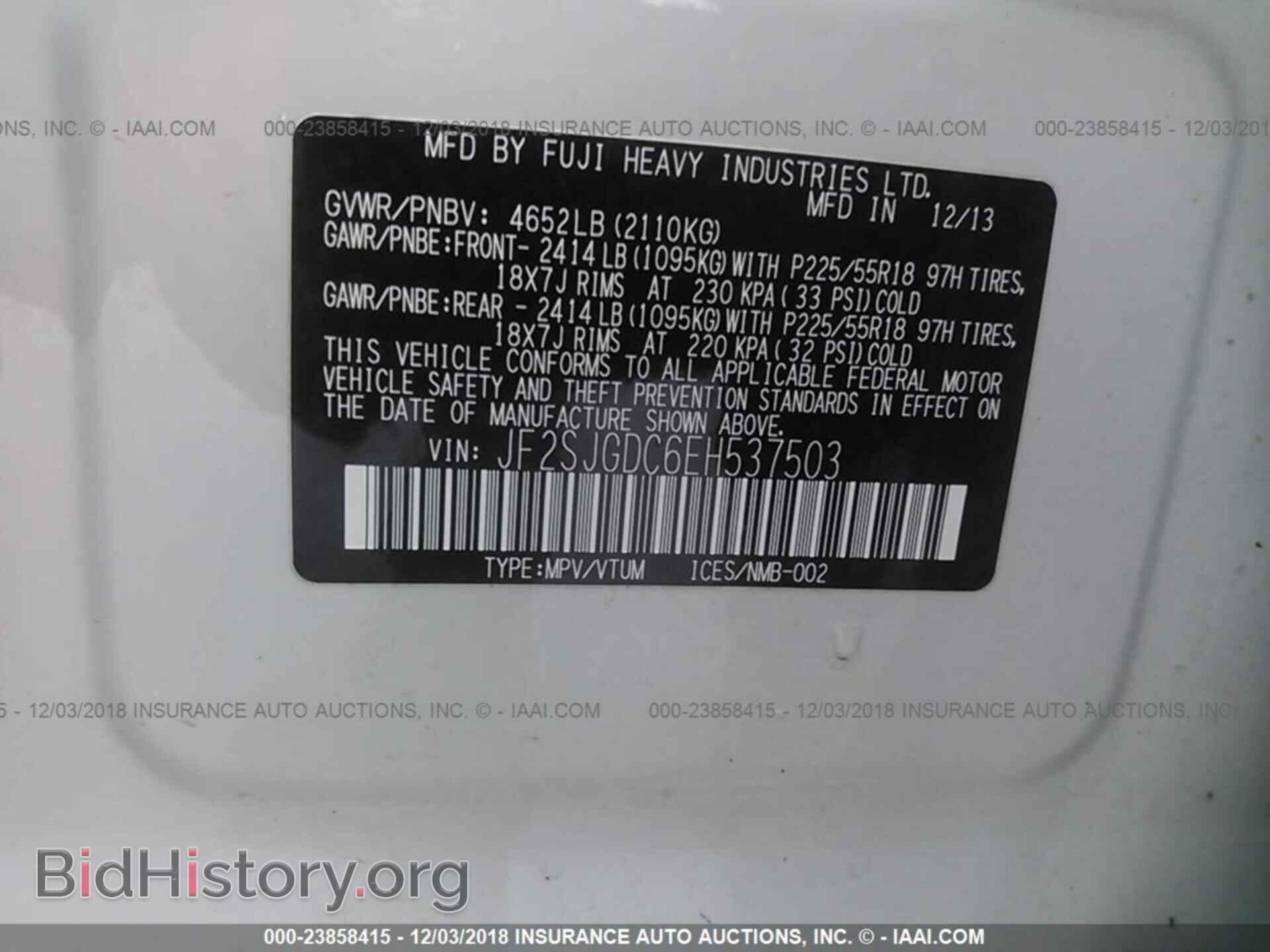 2014 SUBARU FORESTER - VIN: JF2SJGDC6EH537503 - Фото 9