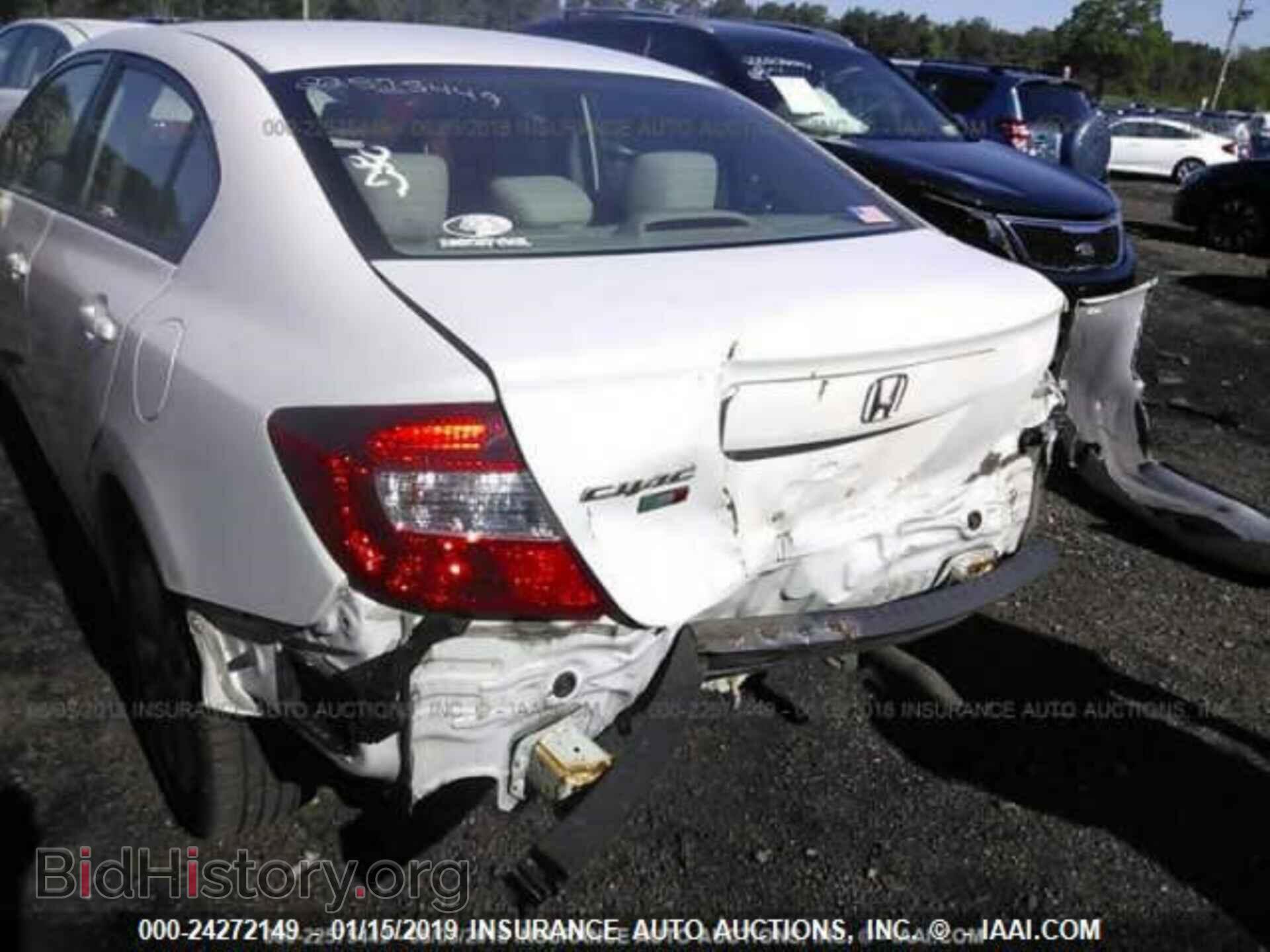 2012 HONDA CIVIC - VIN: 2HGFB2F88CH520414 - Фото 6