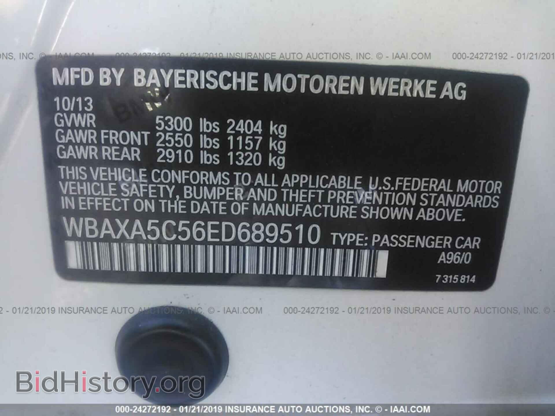 2014 BMW 535 - VIN: WBAXA5C56ED689510 - Photo 9