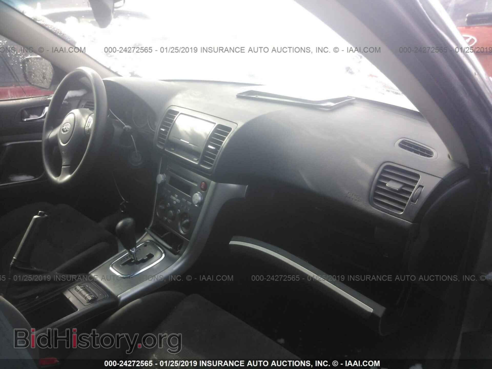 2008 SUBARU OUTBACK - VIN: 4S4BP61C087302497 - Фото 5