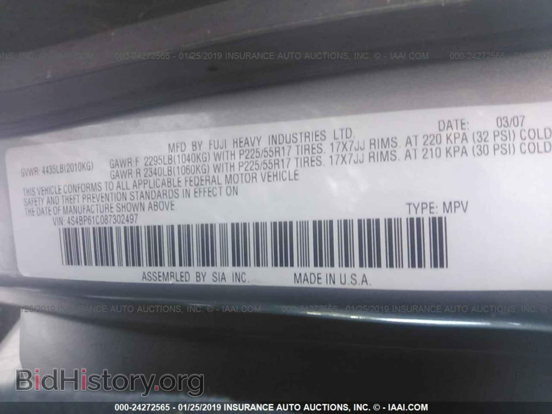 2008 SUBARU OUTBACK - VIN: 4S4BP61C087302497 - Фото 9