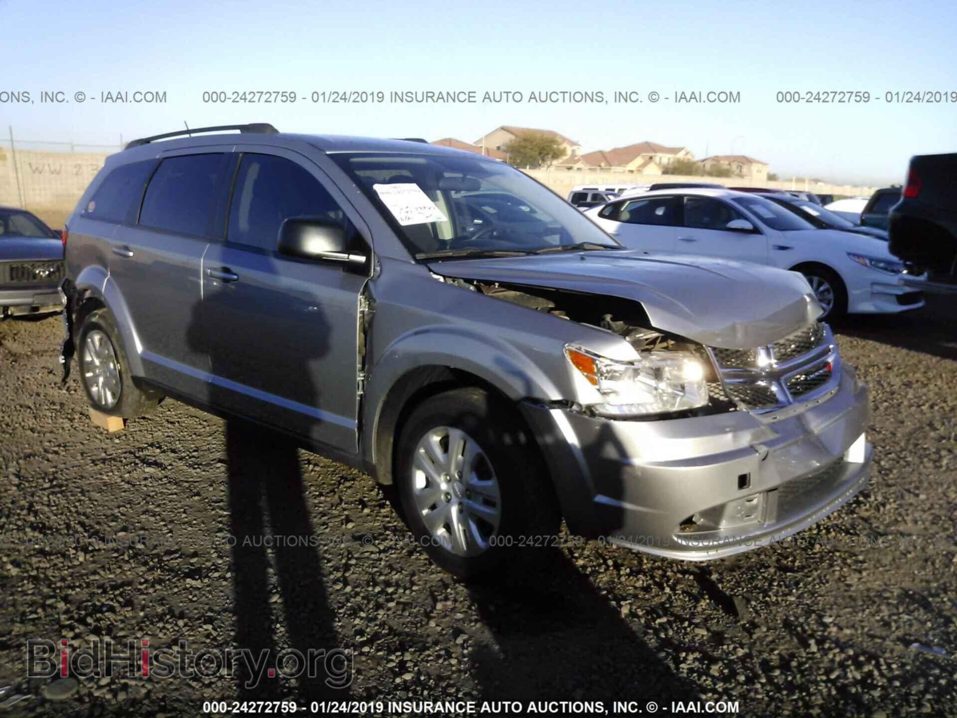 Фотография 3C4PDCAB5HT557005 - DODGE JOURNEY 2017
