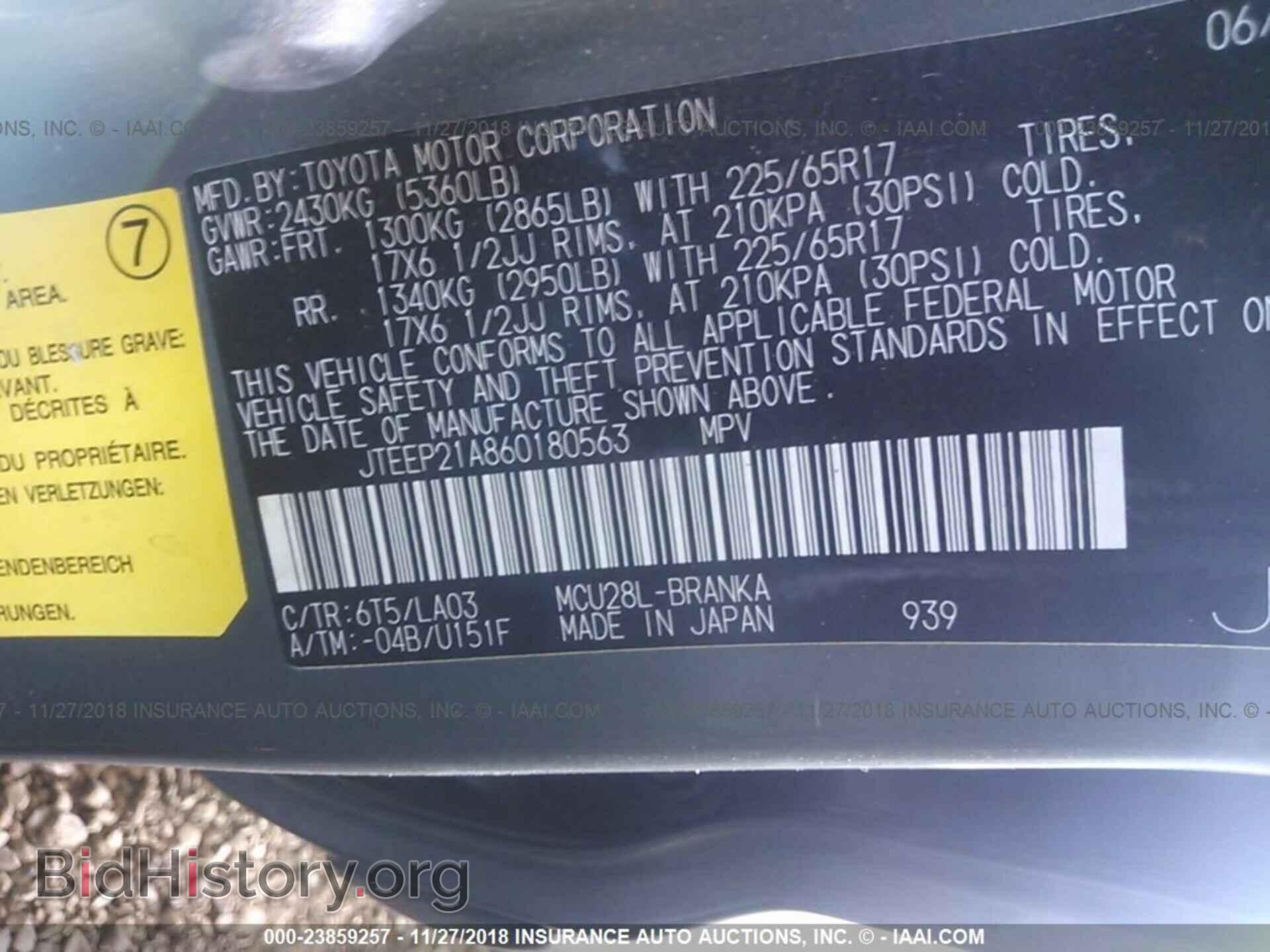 2015 DODGE DART - VIN: 1C3CDFBB8FD150141 - Фото 9