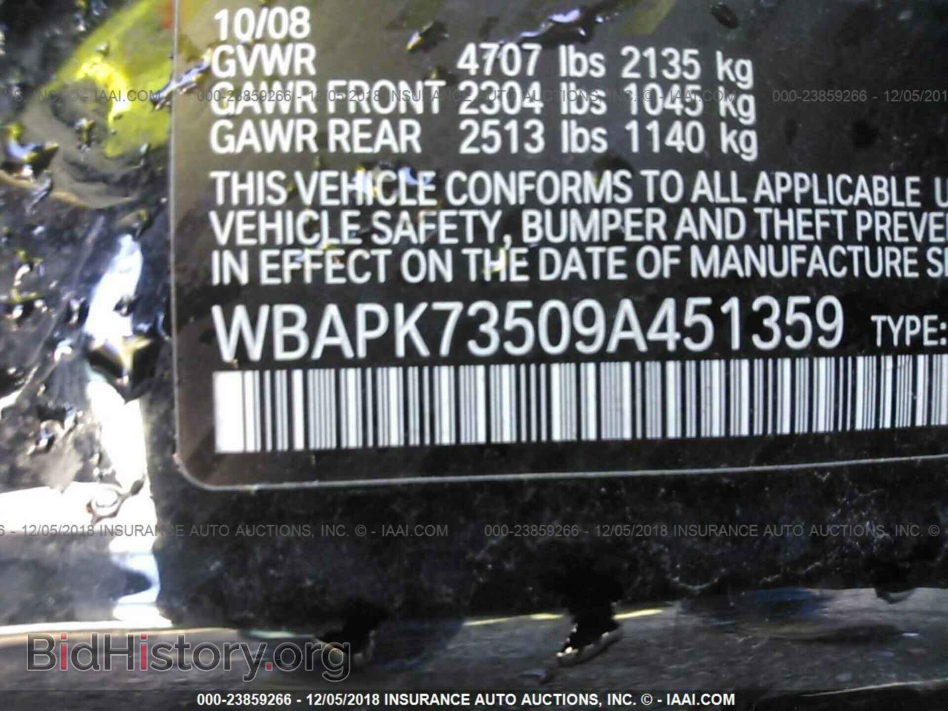 2010 AUDI Q5 - VIN: WA1MKAFP9AA074626 - Фото 9