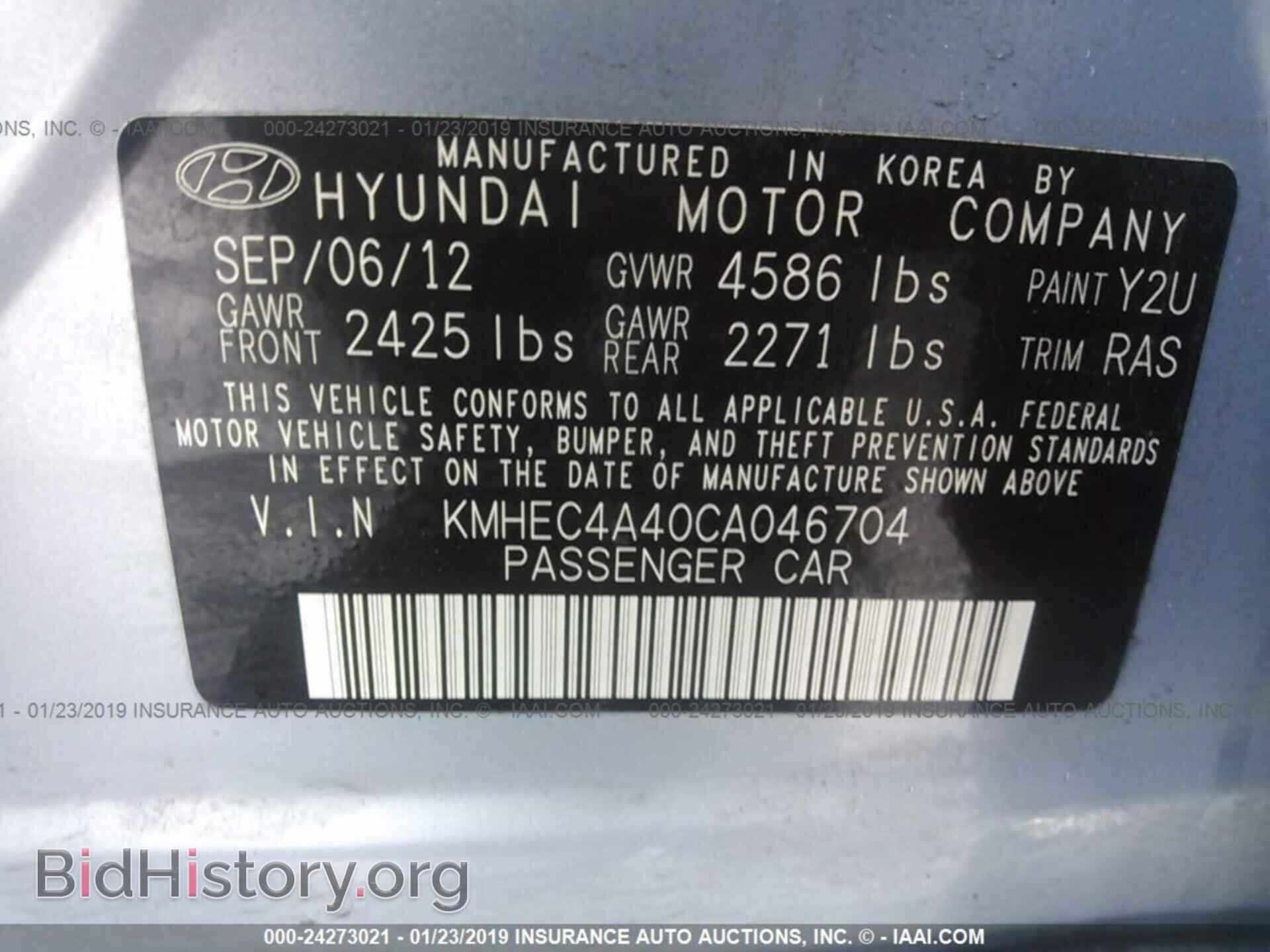 2012 HYUNDAI SONATA - VIN: KMHEC4A40CA046704 - Photo 9