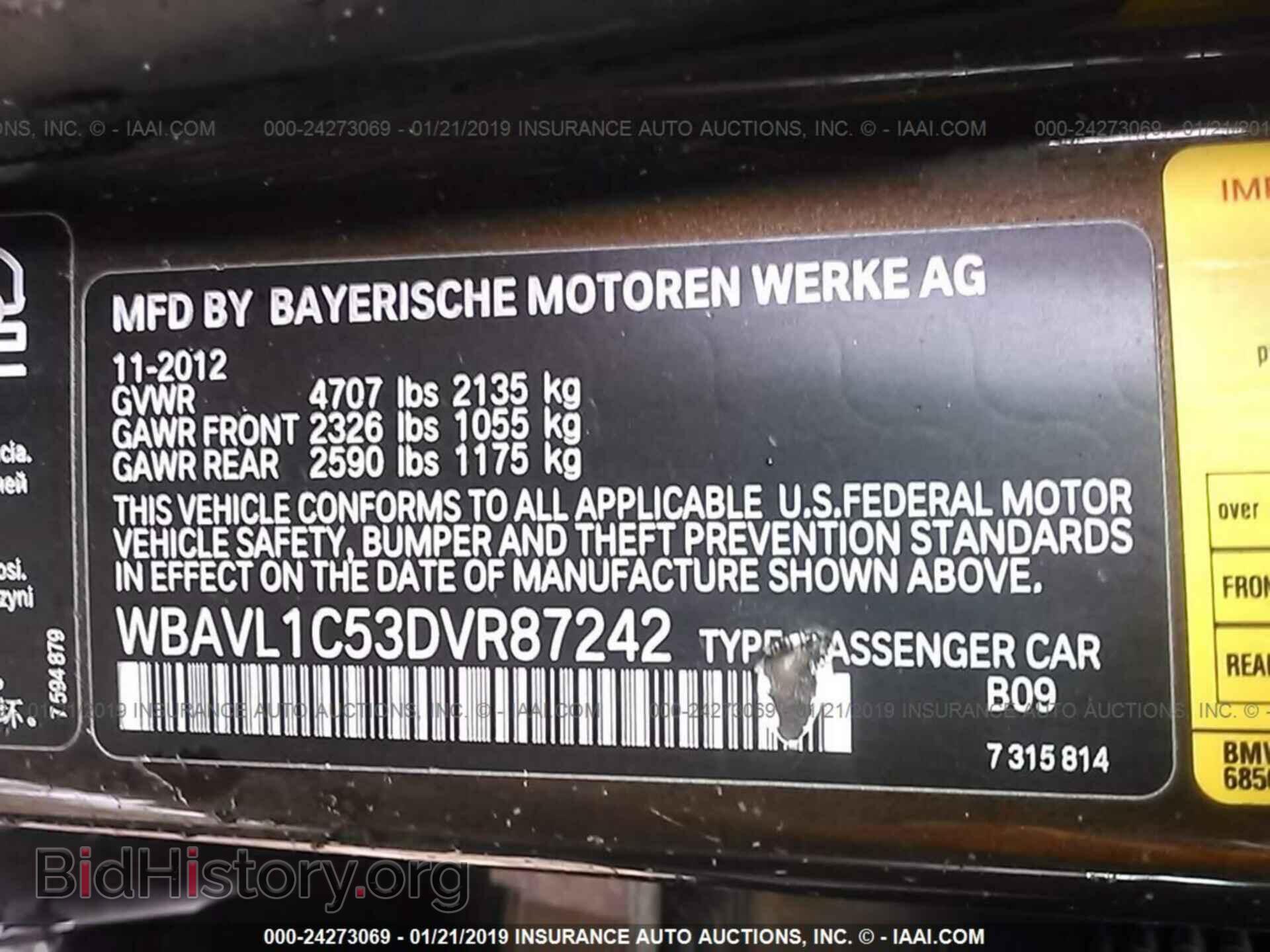 2013 BMW X1 - VIN: WBAVL1C53DVR87242 - Фото 9