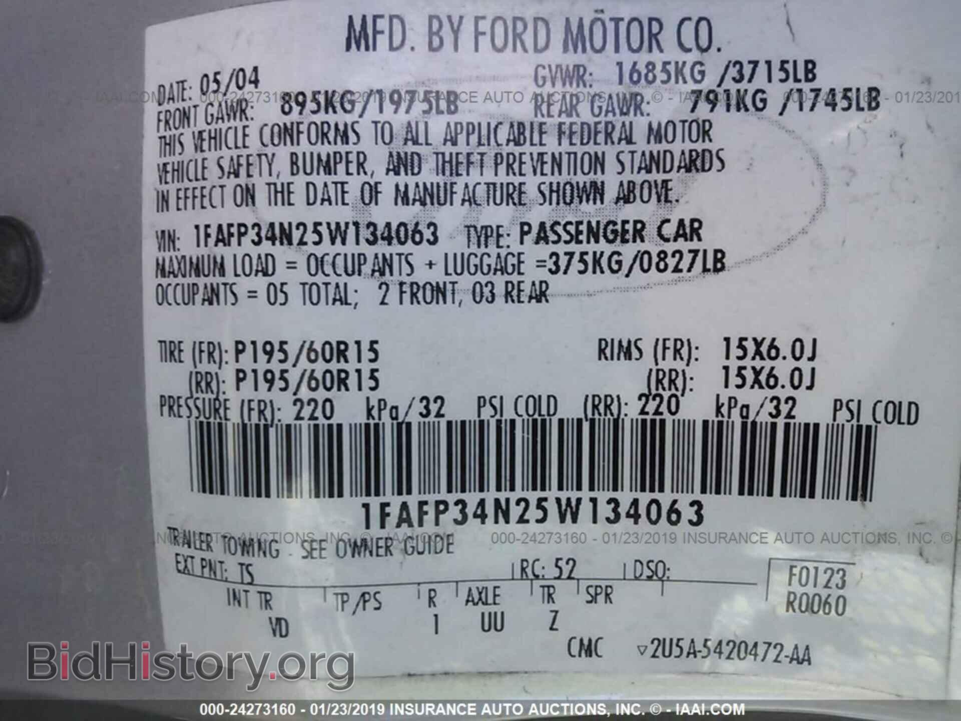 2005 FORD FOCUS - VIN: 1FAFP34N25W134063 - Фото 9