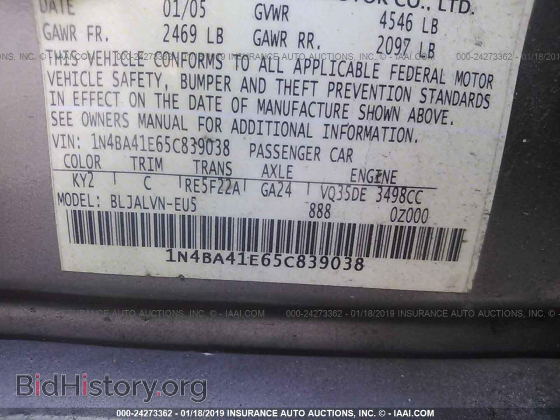 2005 NISSAN MAXIMA - VIN: 1N4BA41E65C839038 - Фото 9