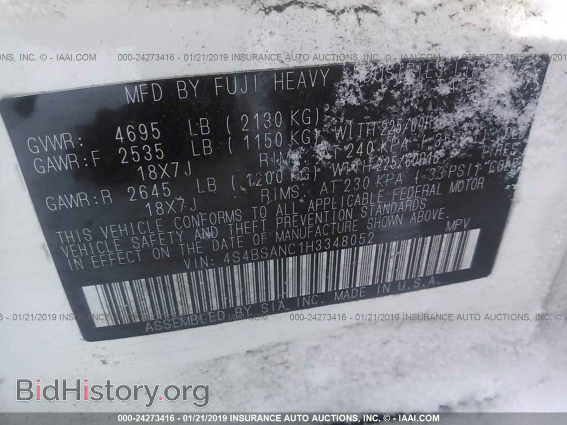 2017 SUBARU OUTBACK - VIN: 4S4BSANC1H3348052 - Photo 9