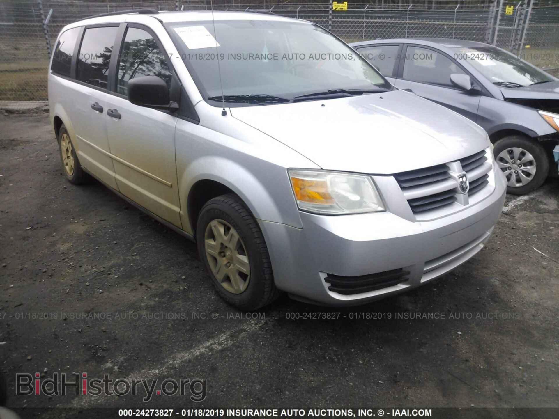 Photo 1D8HN44H78B127454 - DODGE GRAND CARAVAN 2008
