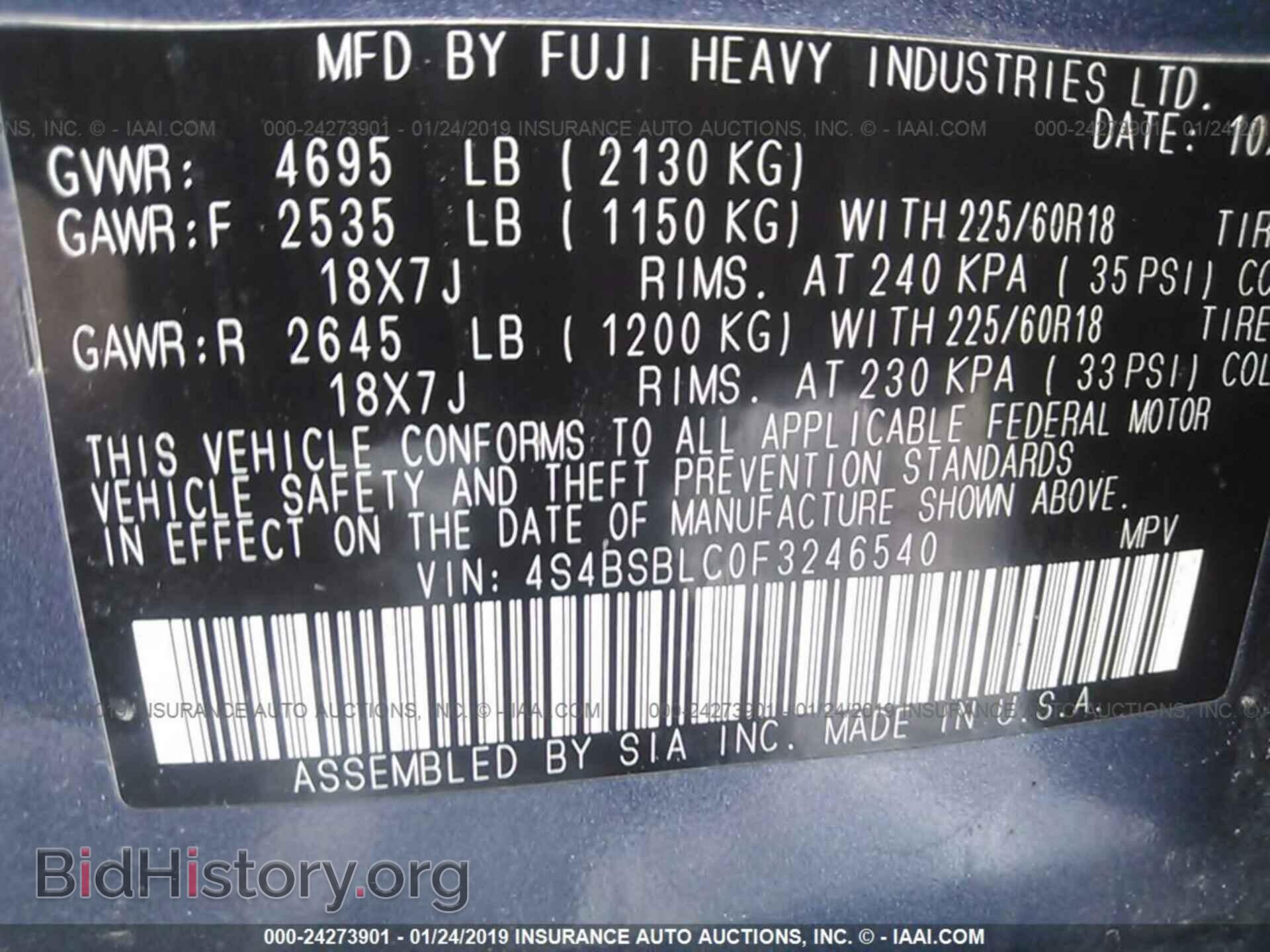 2015 SUBARU OUTBACK - VIN: 4S4BSBLC0F3246540 - Фото 9
