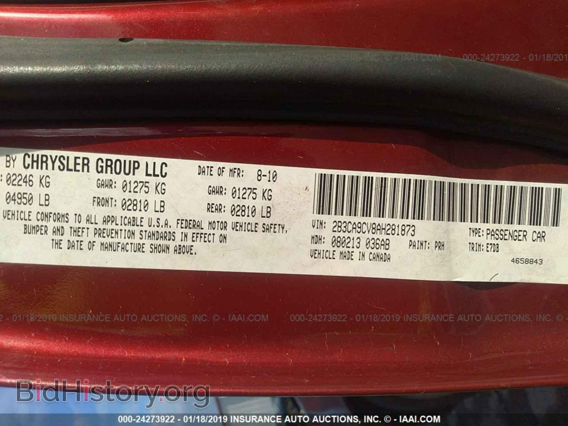 2010 DODGE CHARGER - VIN: 2B3CA9CV8AH281873 - Фото 9