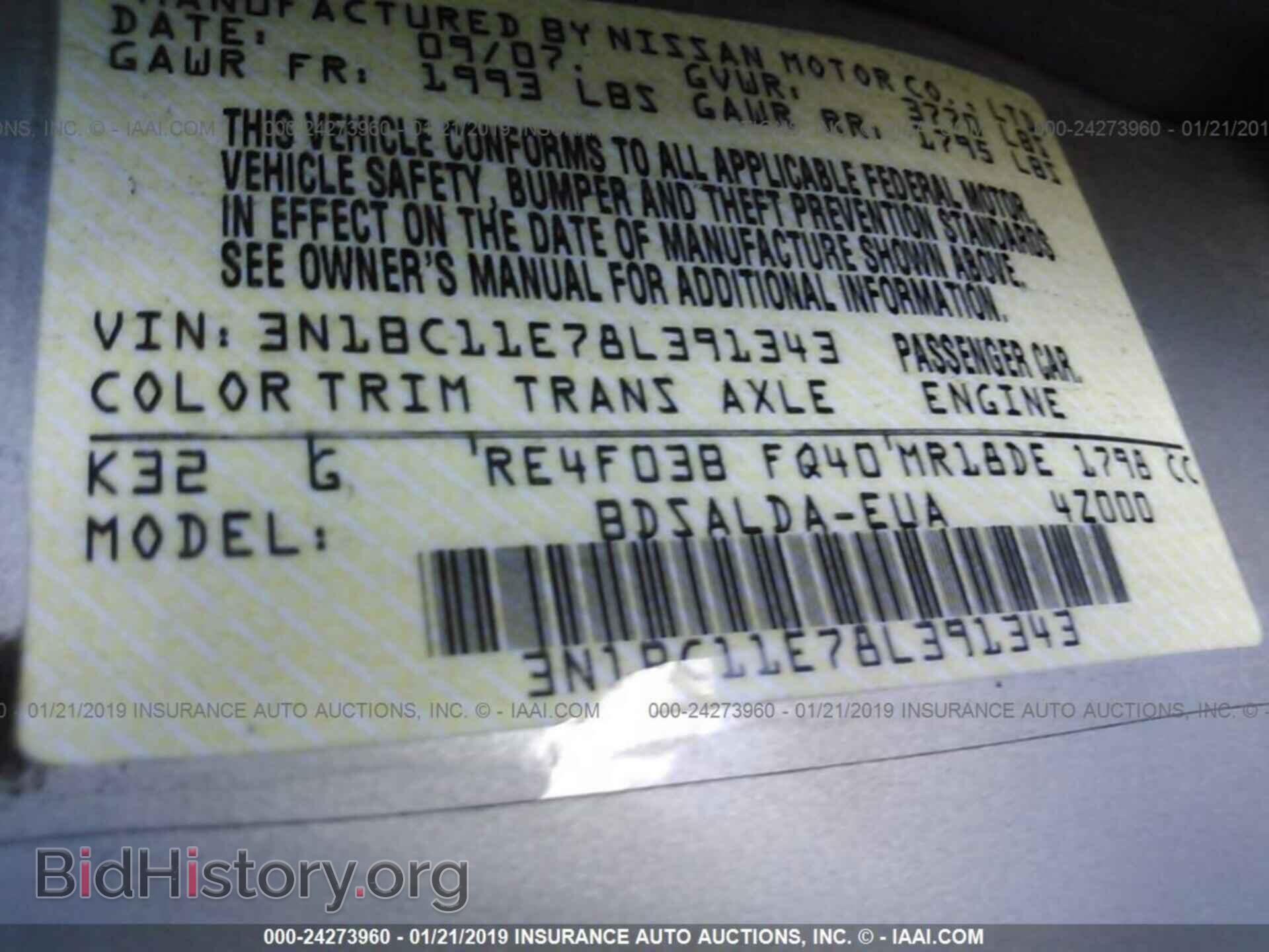 2008 NISSAN VERSA - VIN: 3N1BC11E78L391343 - Фото 9
