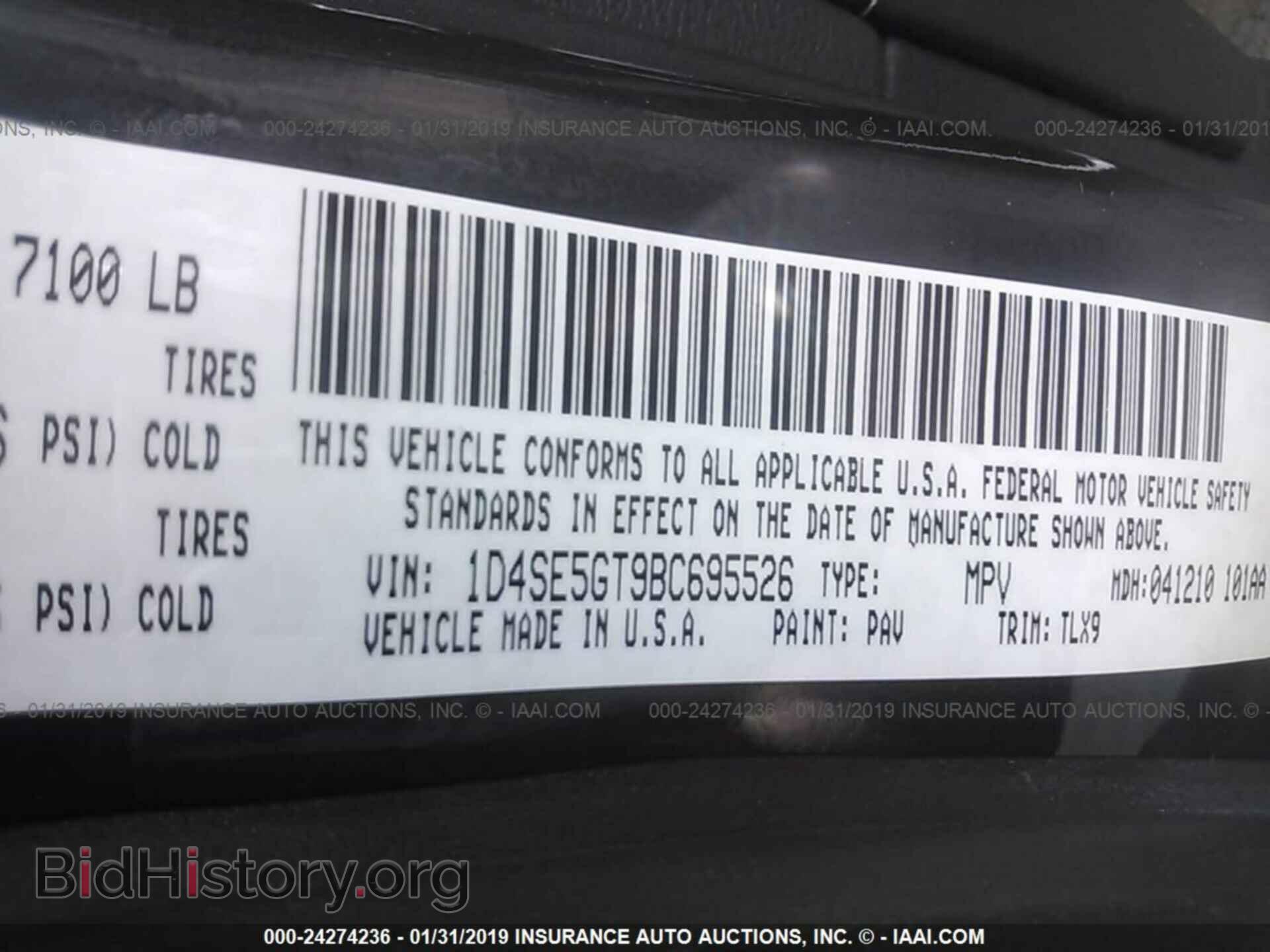 2011 DODGE DURANGO - VIN: 1D4SE5GT9BC695526 - Фото 9