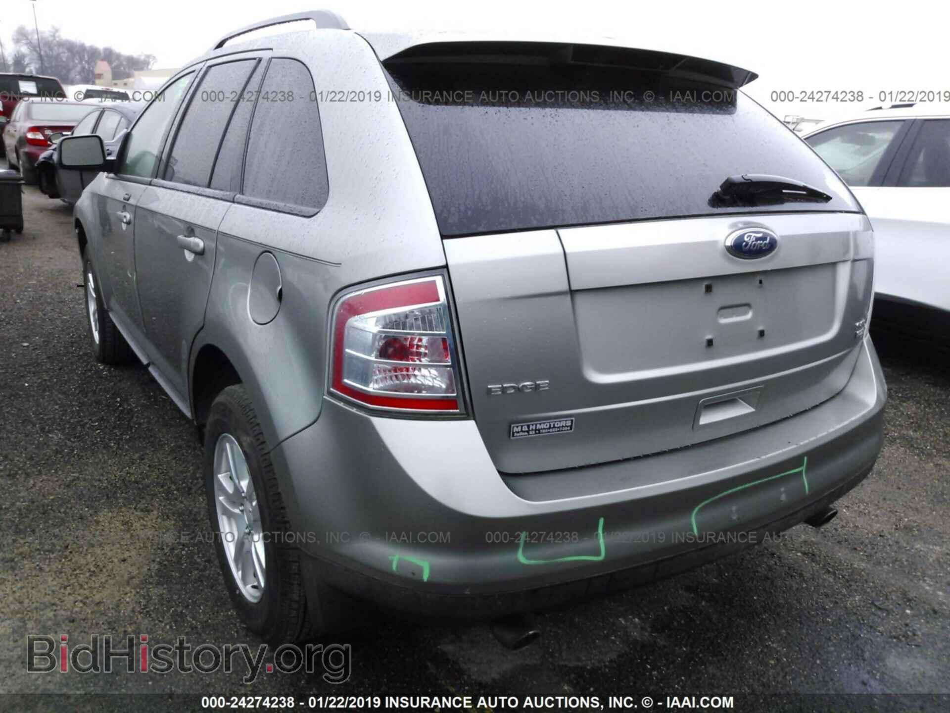 2008 FORD EDGE - VIN: 2FMDK48C48BA30786 - Фото 3