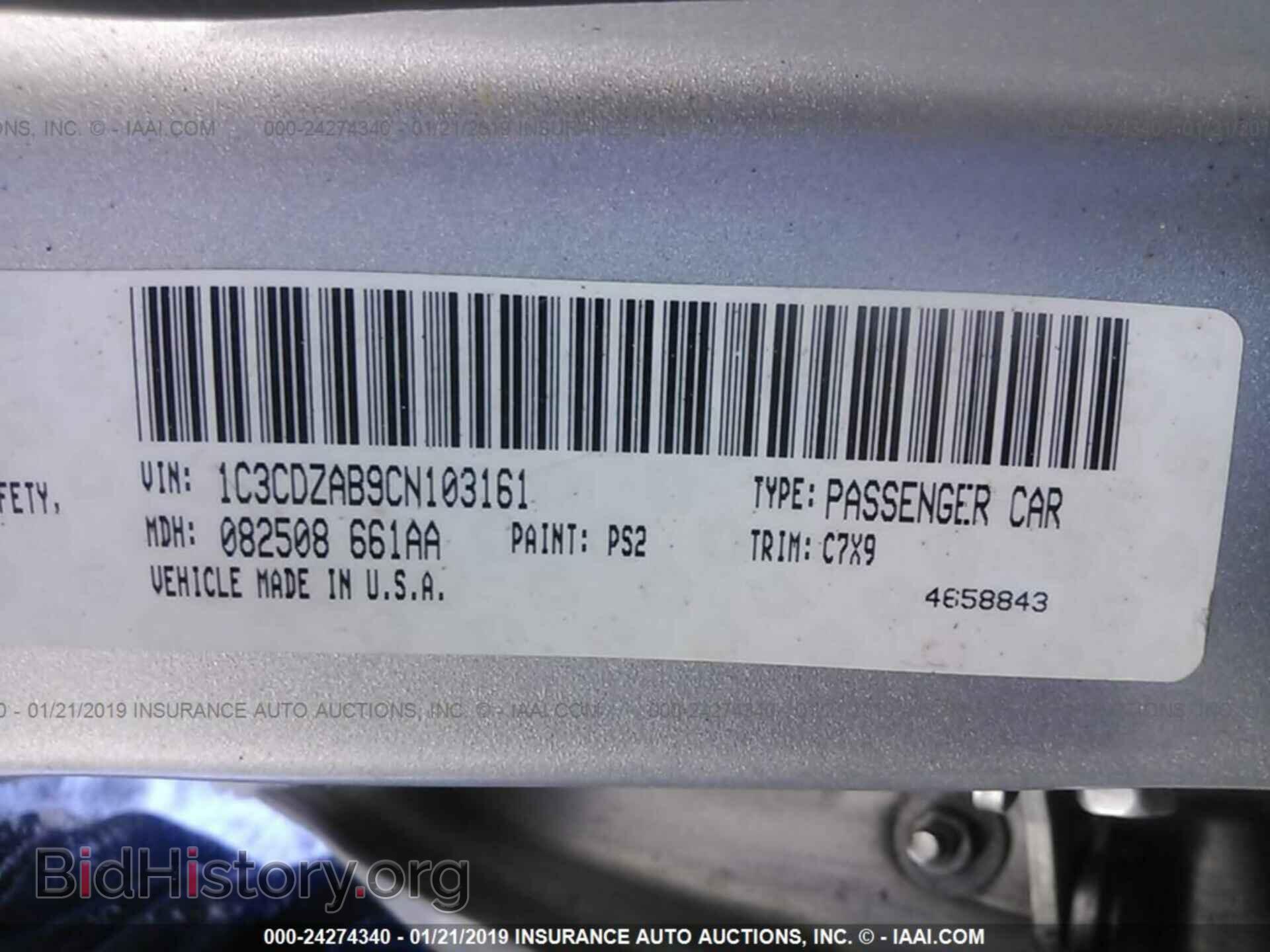 2012 DODGE AVENGER - VIN: 1C3CDZAB9CN103161 - Photo 9