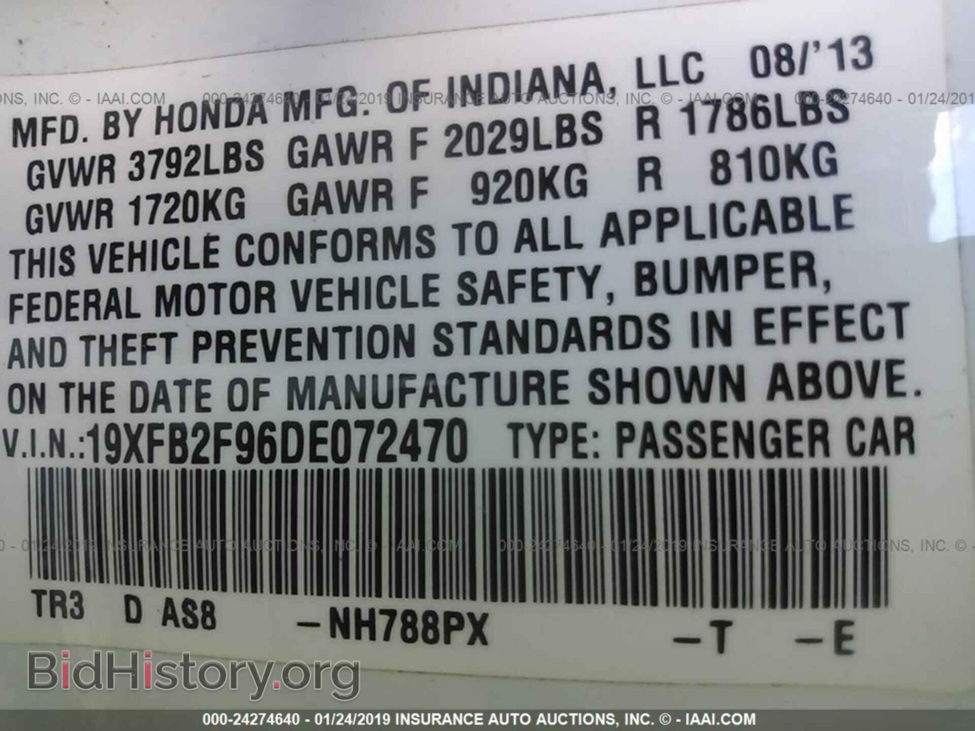 2013 HONDA CIVIC - VIN: 19XFB2F96DE072470 - Фото 9