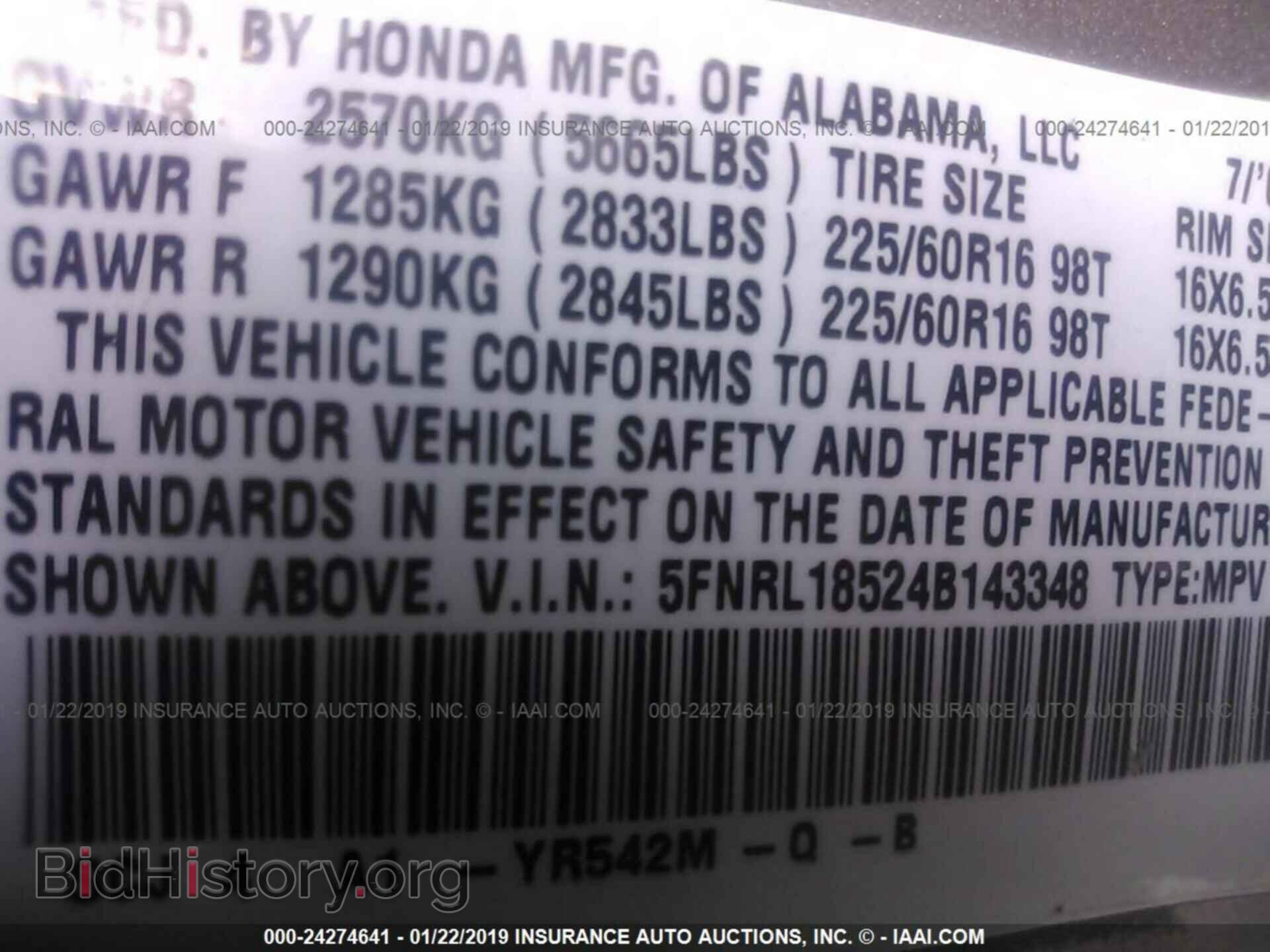 2012 DODGE AVENGER - VIN: 1C3CDZAB5CN227511 - Photo 9
