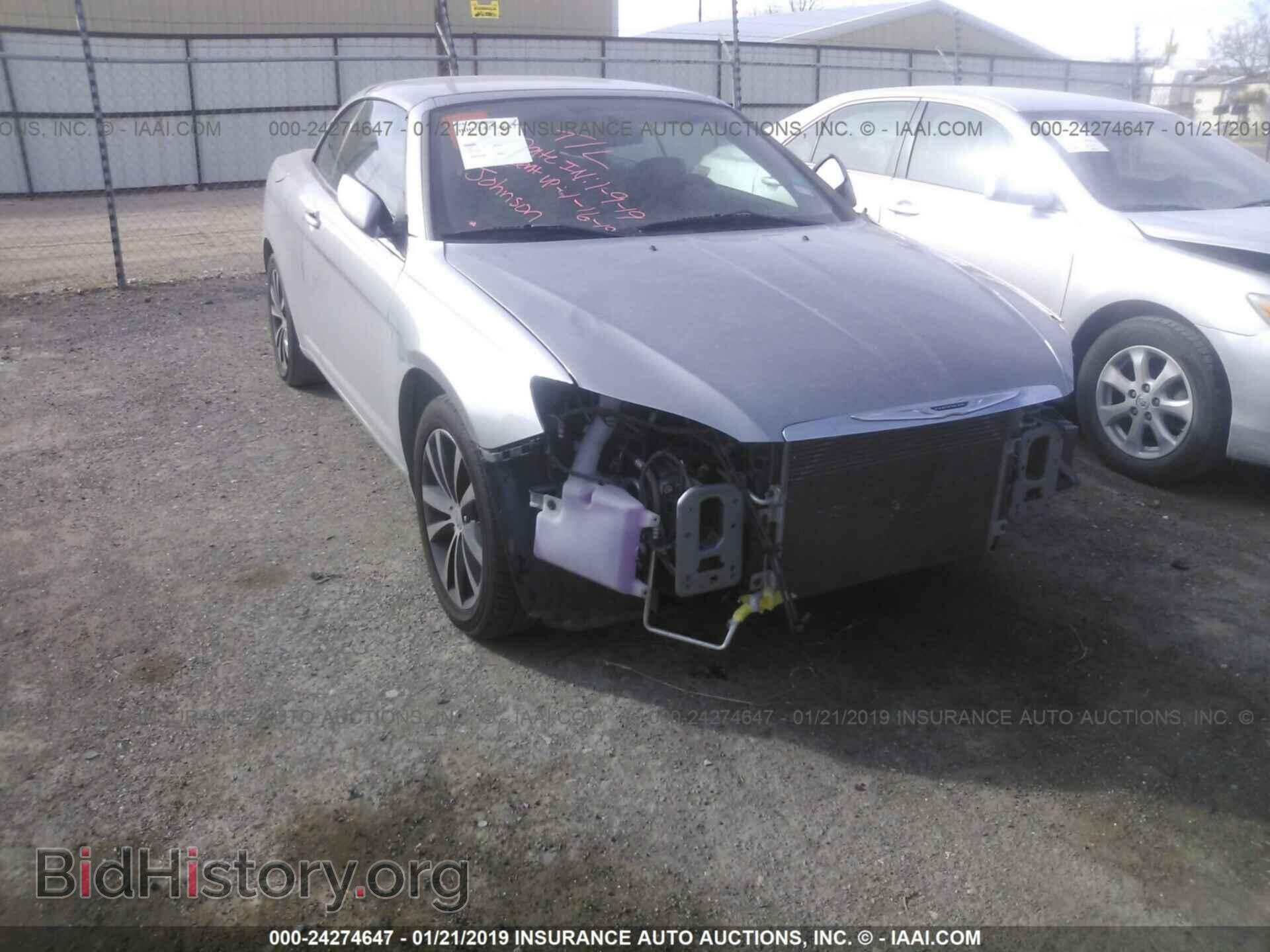 2013 CHRYSLER 200 - VIN: 1C3BCBGG7DN587731 - Фото 6