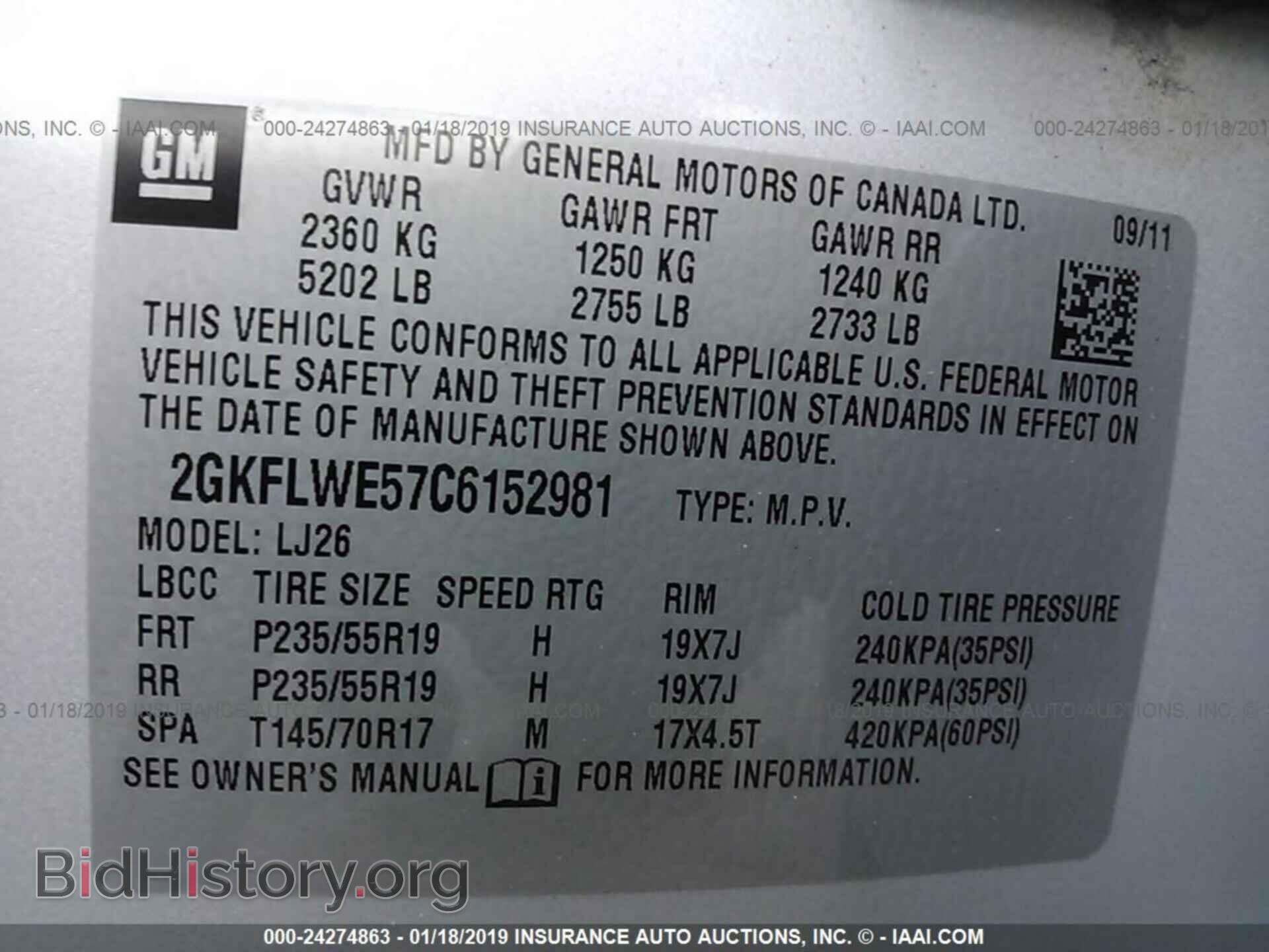 2012 GMC TERRAIN - VIN: 2GKFLWE57C6152981 - Фото 9