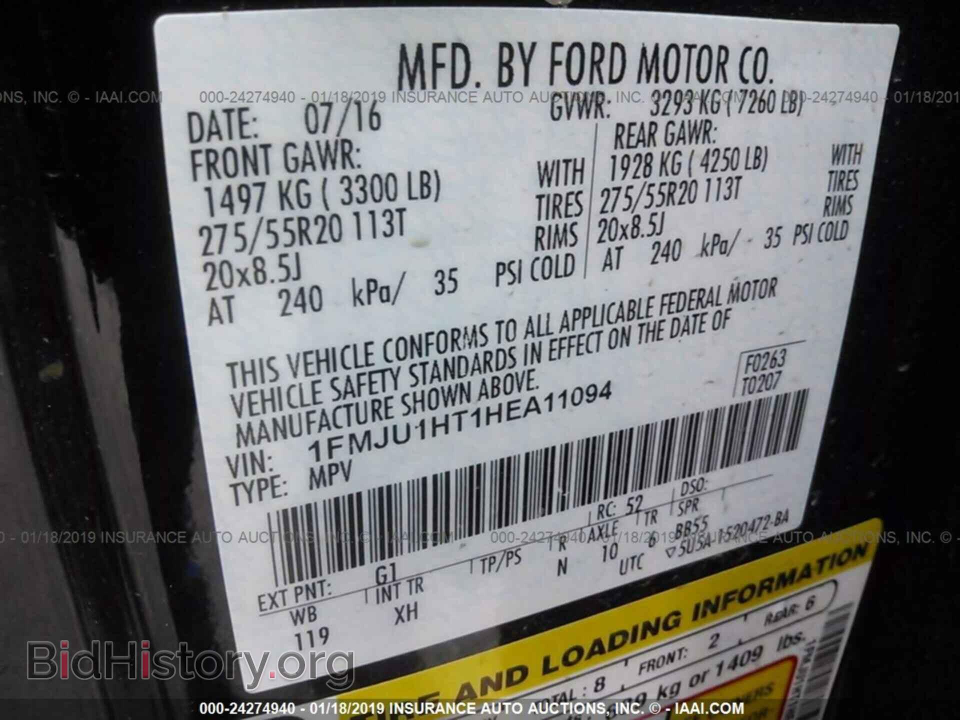 2017 FORD EXPEDITION - VIN: 1FMJU1HT1HEA11094 - Фото 9