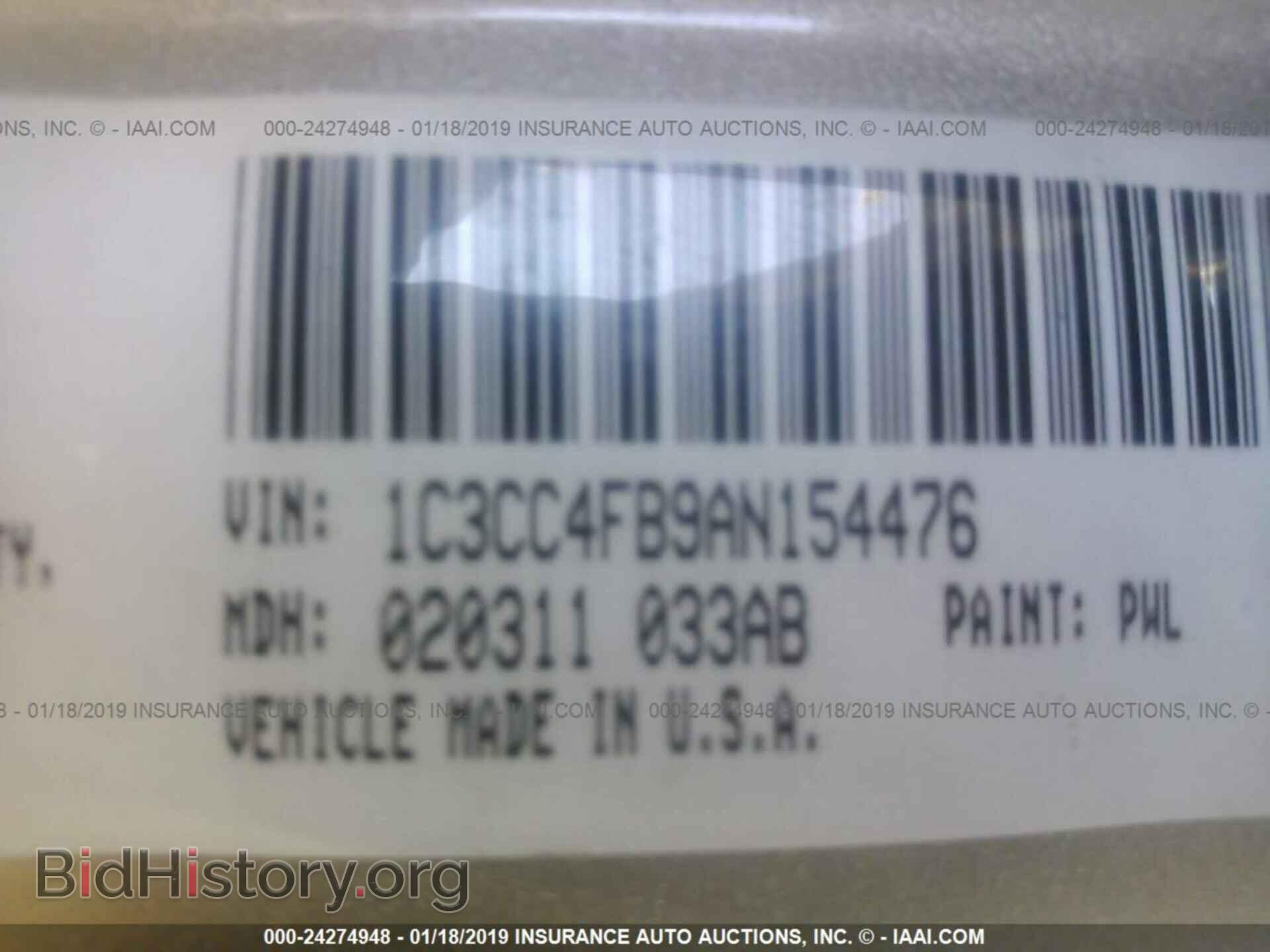 2010 CHRYSLER SEBRING - VIN: 1C3CC4FB9AN154476 - Фото 9