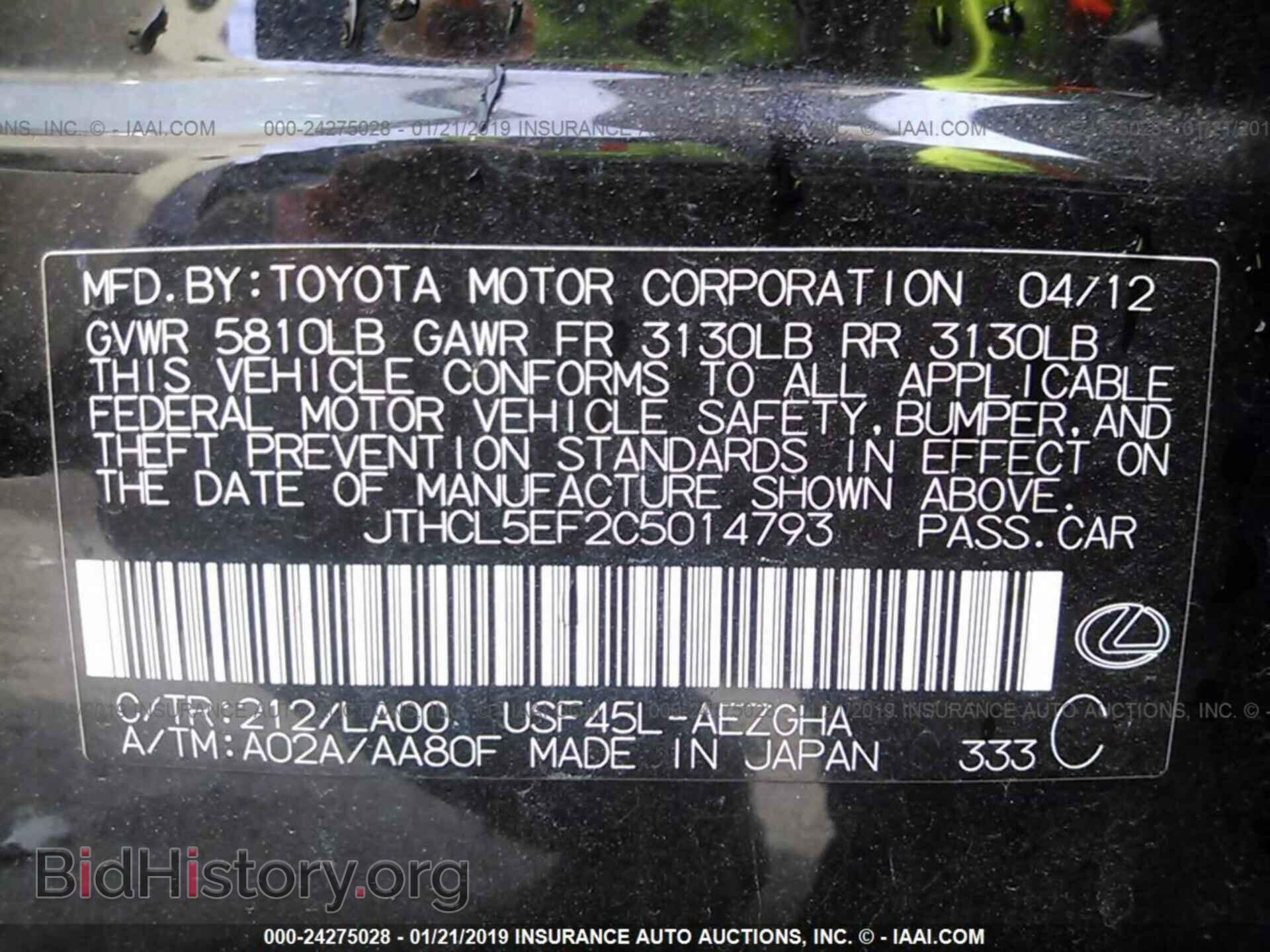 2012 LEXUS LS - VIN: JTHCL5EF2C5014793 - Photo 9