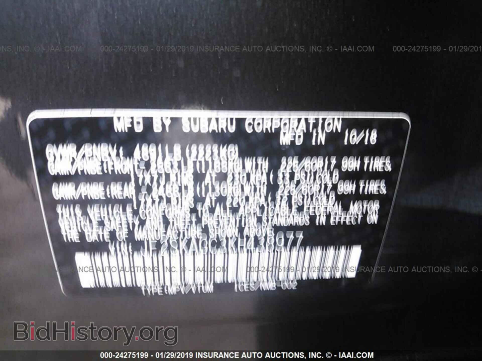2019 SUBARU FORESTER - VIN: JF2SKAGC3KH438977 - Фото 9