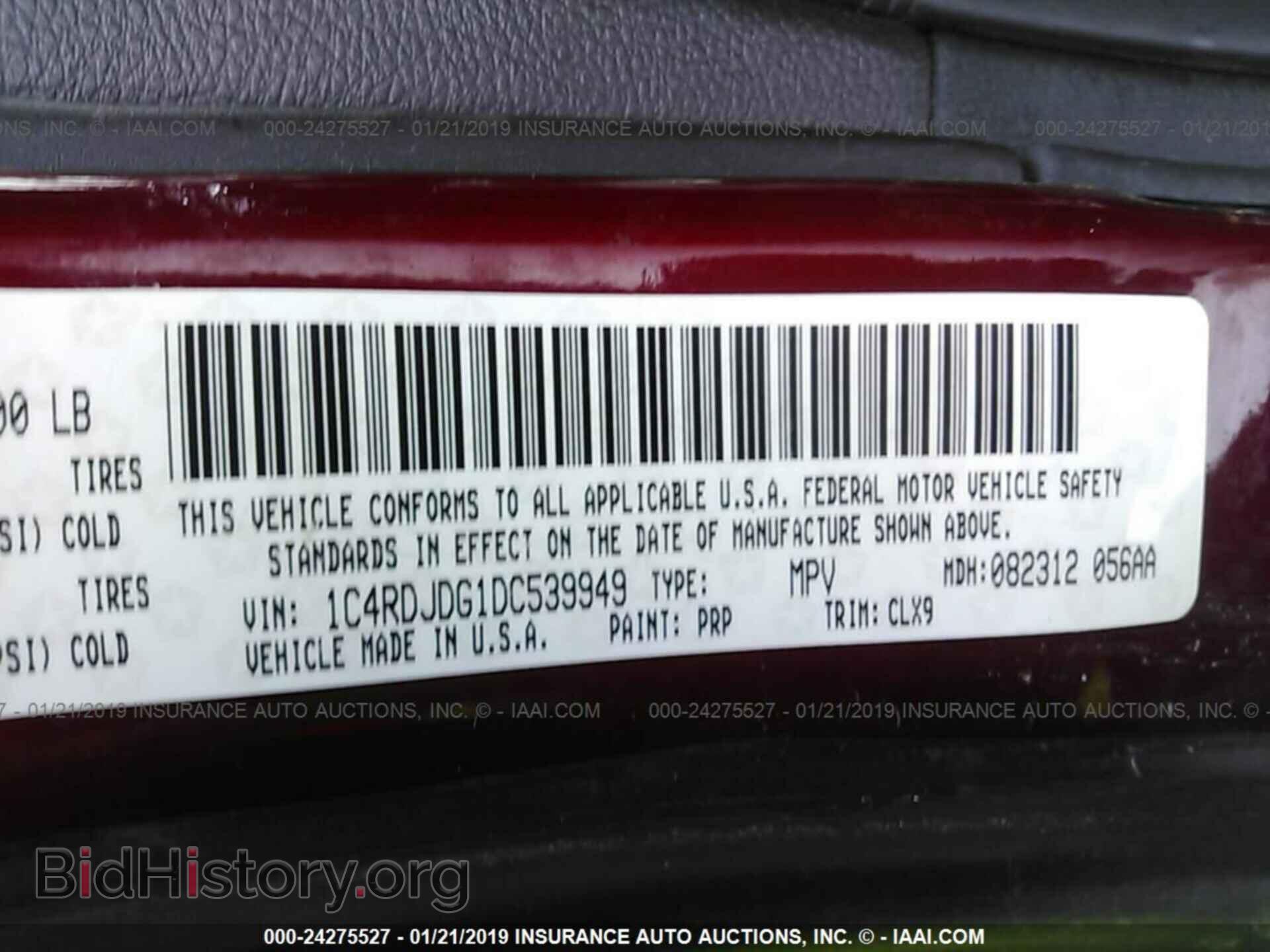 2013 DODGE DURANGO - VIN: 1C4RDJDG1DC539949 - Photo 9