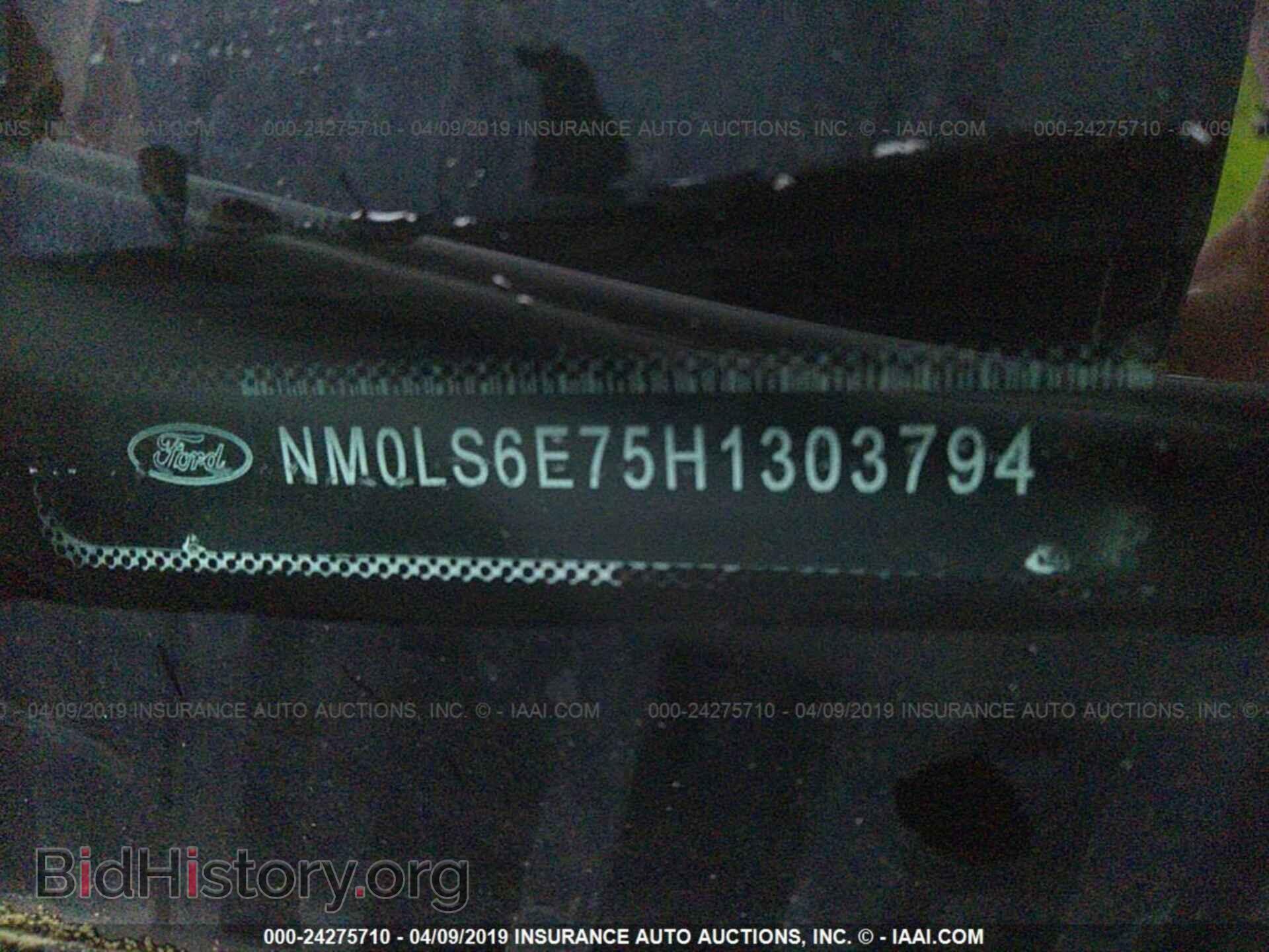 2017 FORD TRANSIT CONNECT - VIN: NM0LS6E75H1303794 - Фото 9