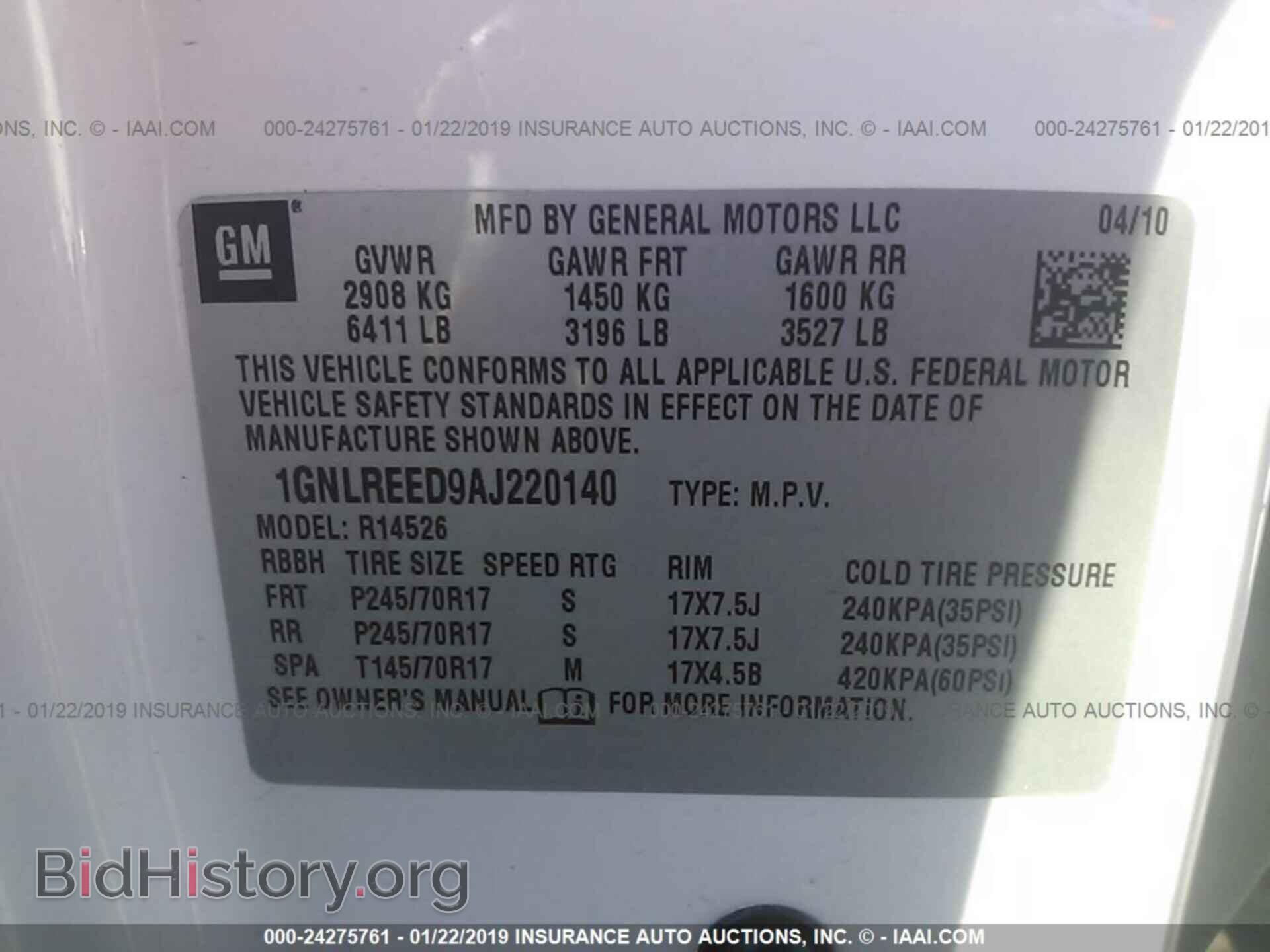 2010 CHEVROLET TRAVERSE - VIN: 1GNLREED9AJ220140 - Фото 9
