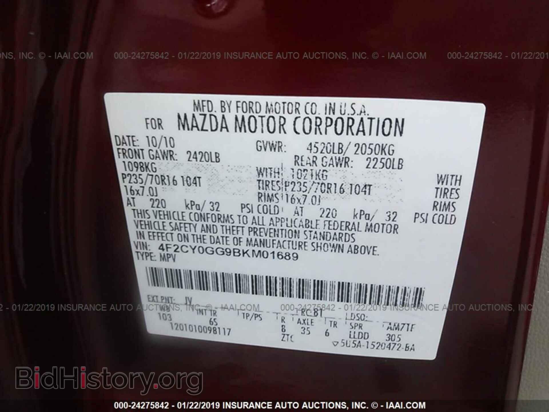 2011 MAZDA TRIBUTE - VIN: 4F2CY0GG9BKM01689 - Фото 9