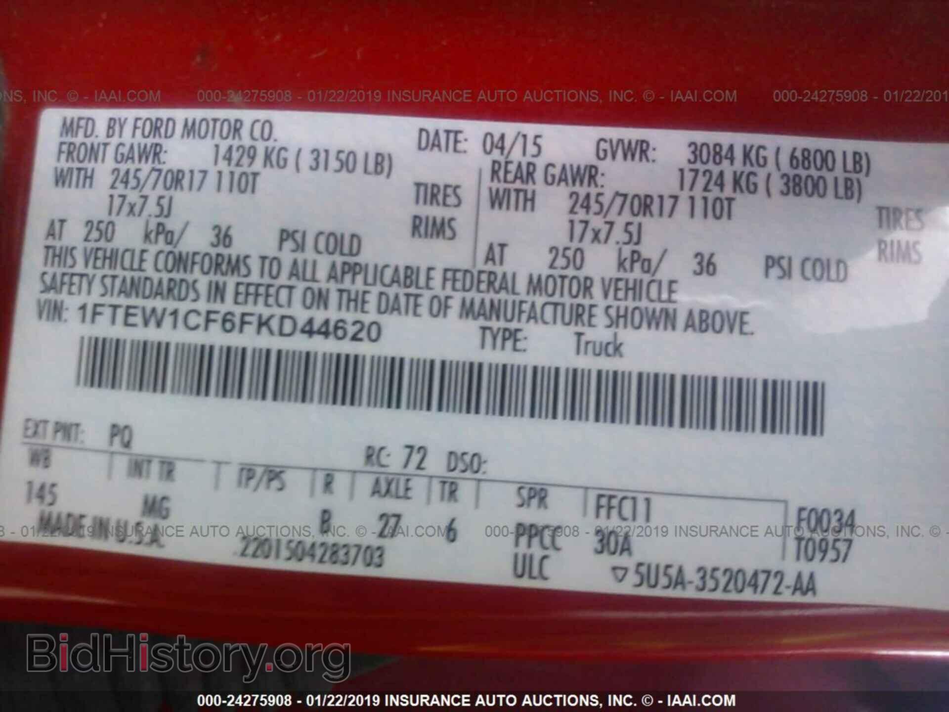 2015 FORD F150 - VIN: 1FTEW1CF6FKD44620 - Фото 9