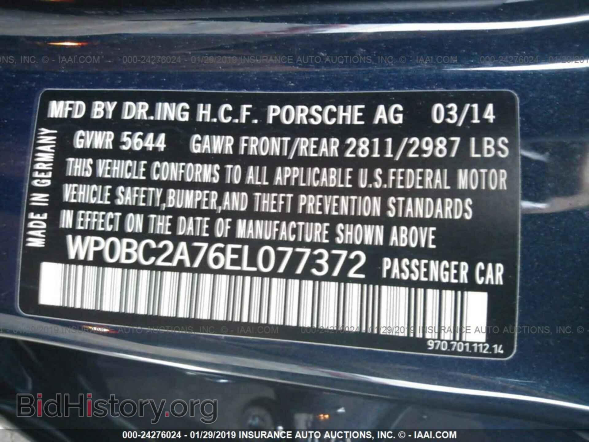 2014 PORSCHE PANAMERA - VIN: WP0BC2A76EL077372 - Фото 9