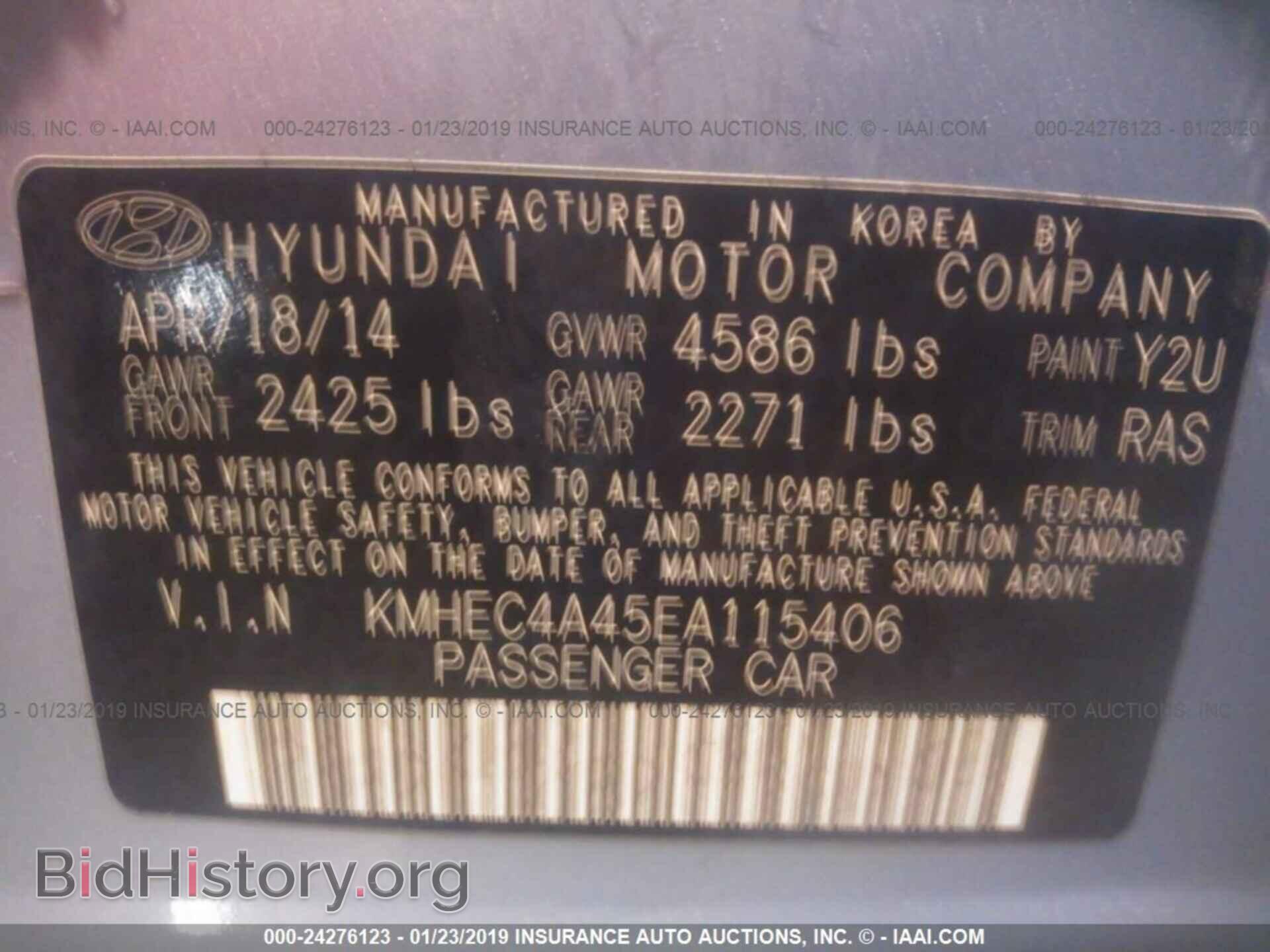 2014 HYUNDAI SONATA - VIN: KMHEC4A45EA115406 - Фото 9
