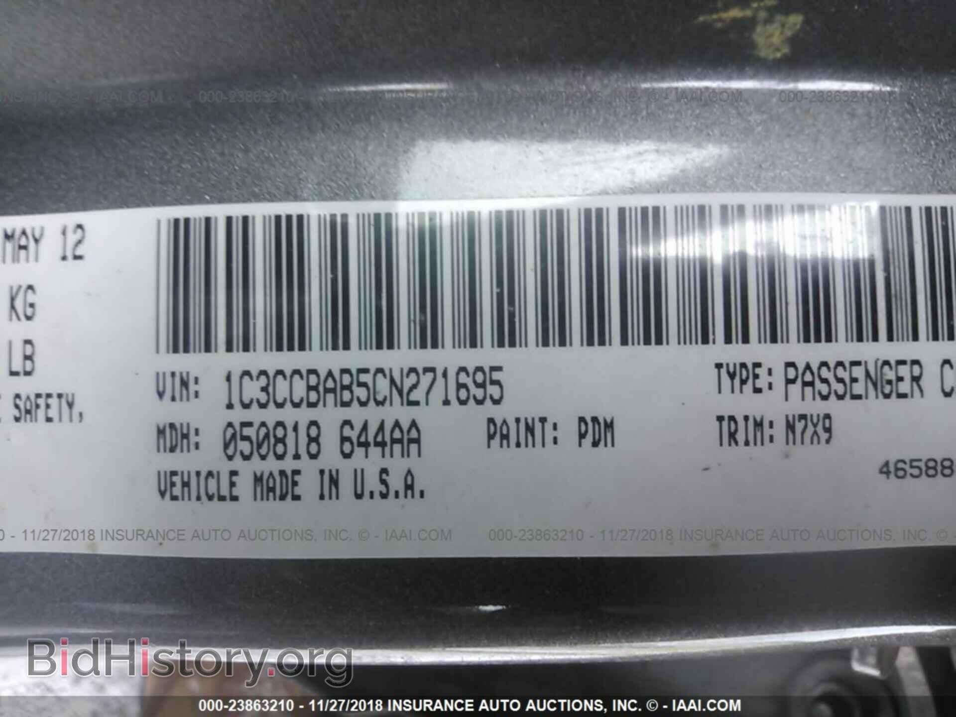 2012 CHRYSLER 200 - VIN: 1C3CCBAB5CN271695 - Фото 9