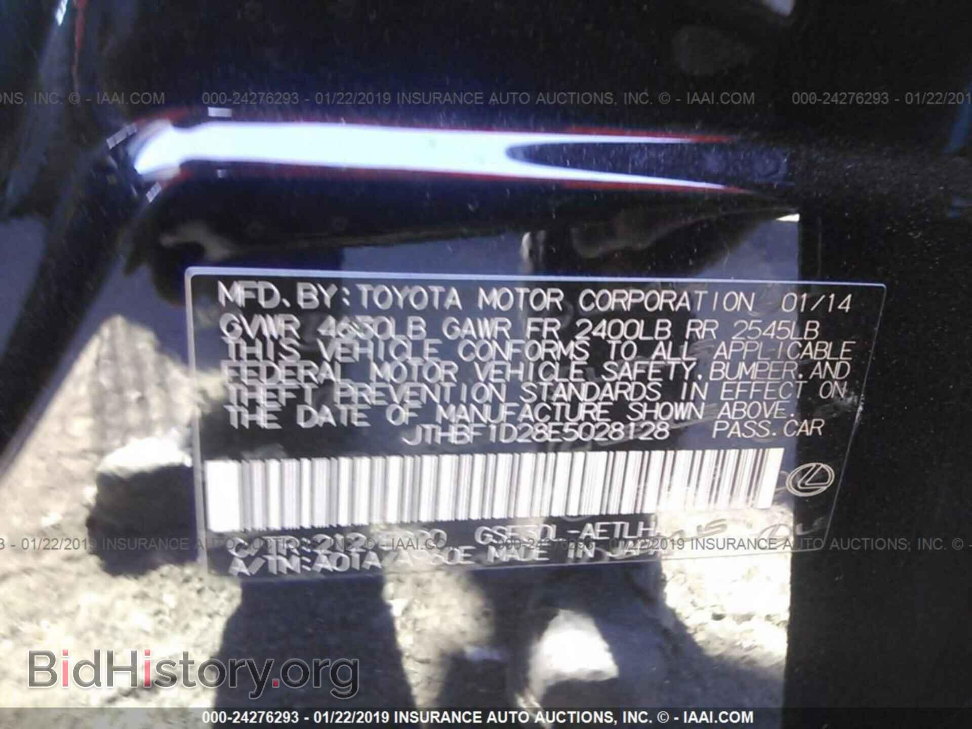 2014 LEXUS IS - VIN: JTHBF1D28E5028128 - Фото 9